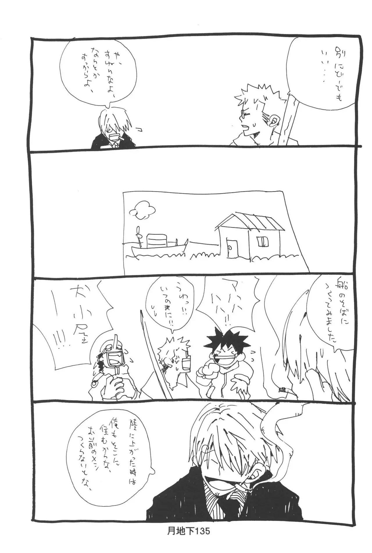 Page 136
