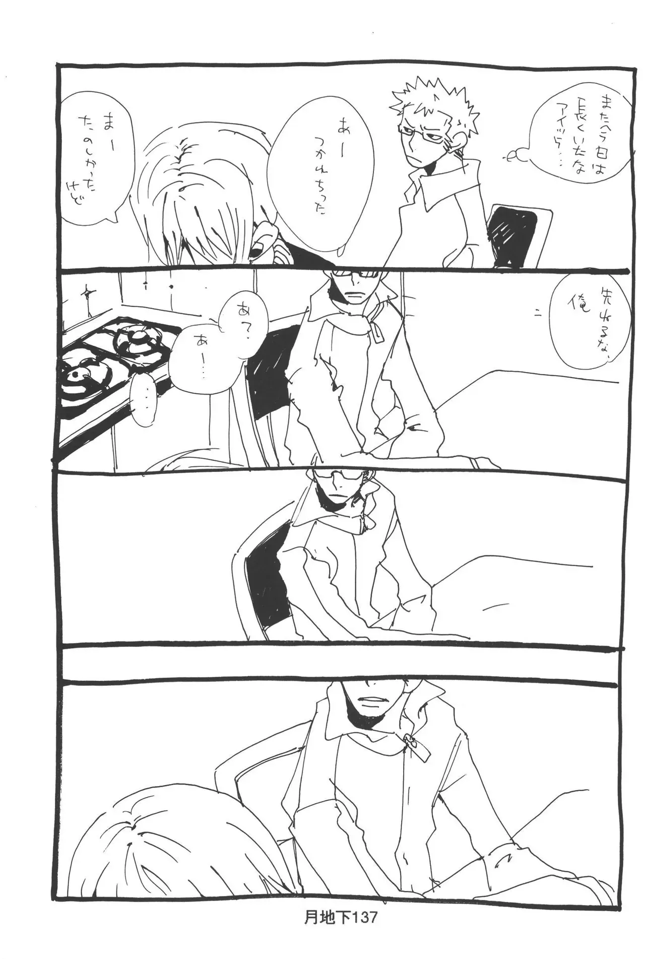 Page 138