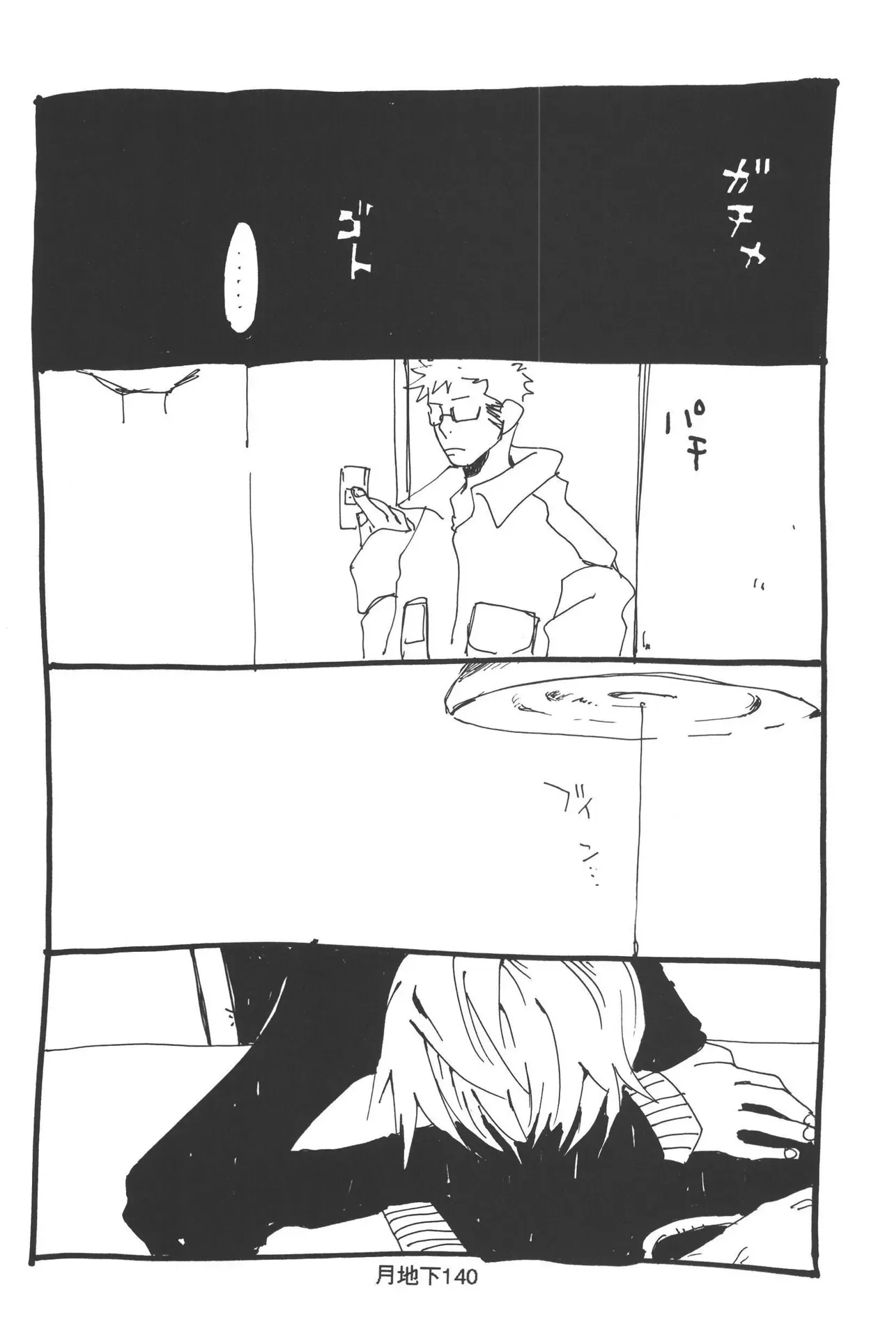 Page 141