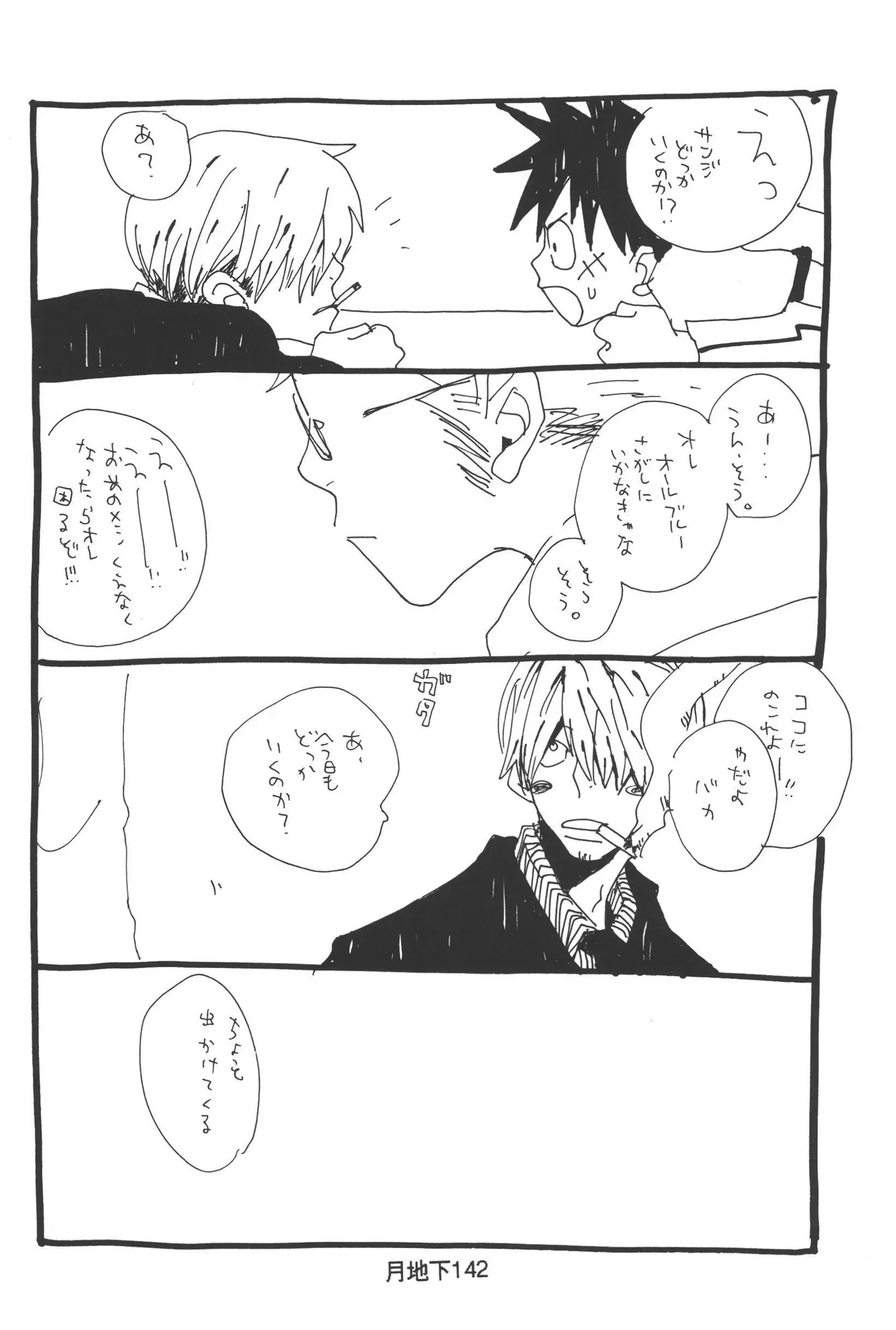 Page 143