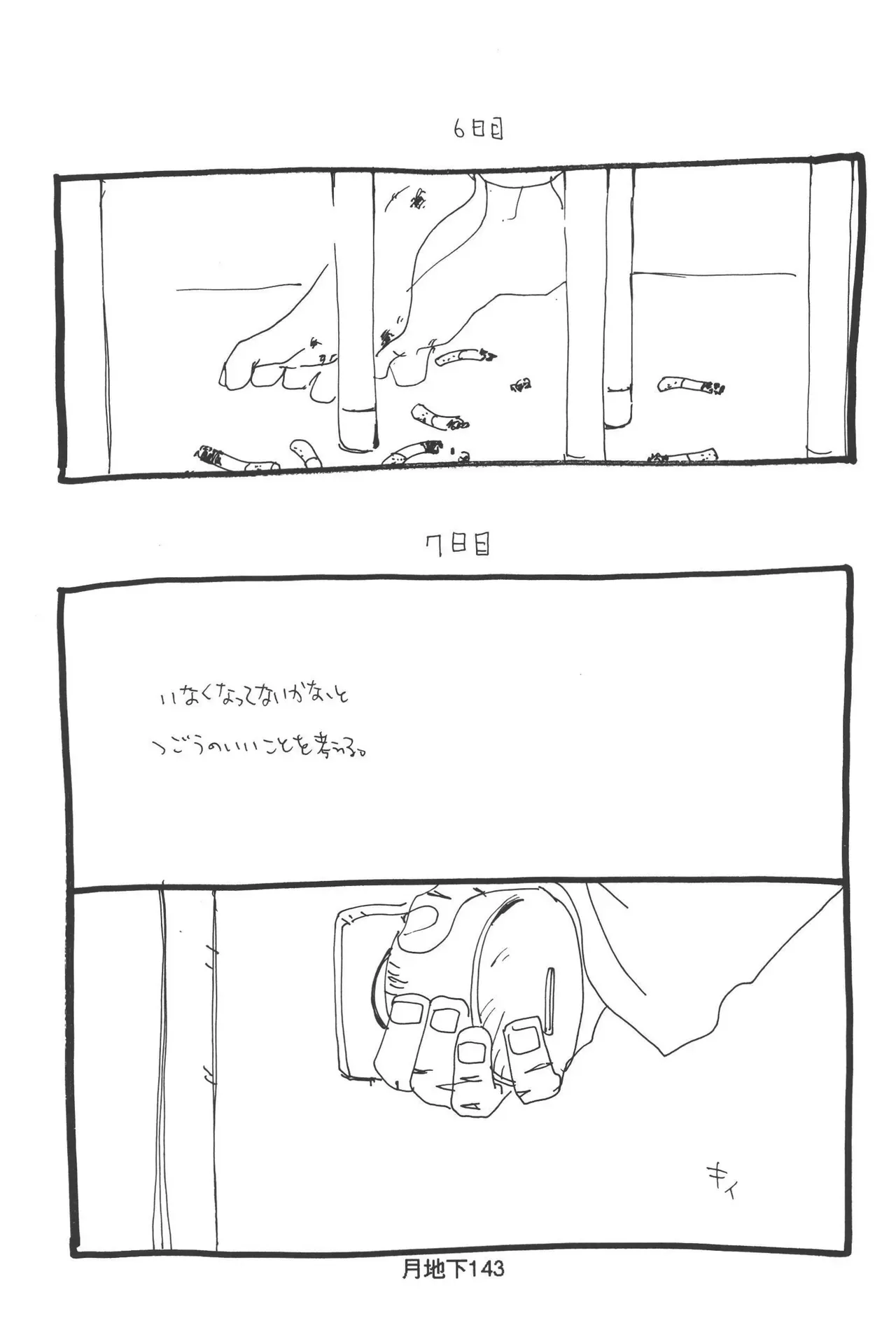 Page 144