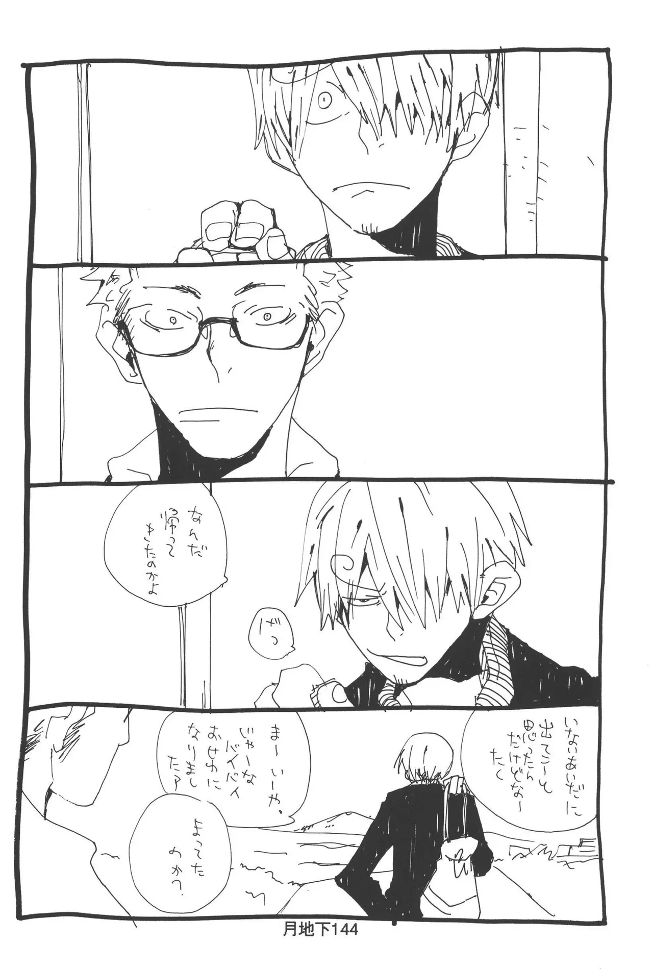 Page 145