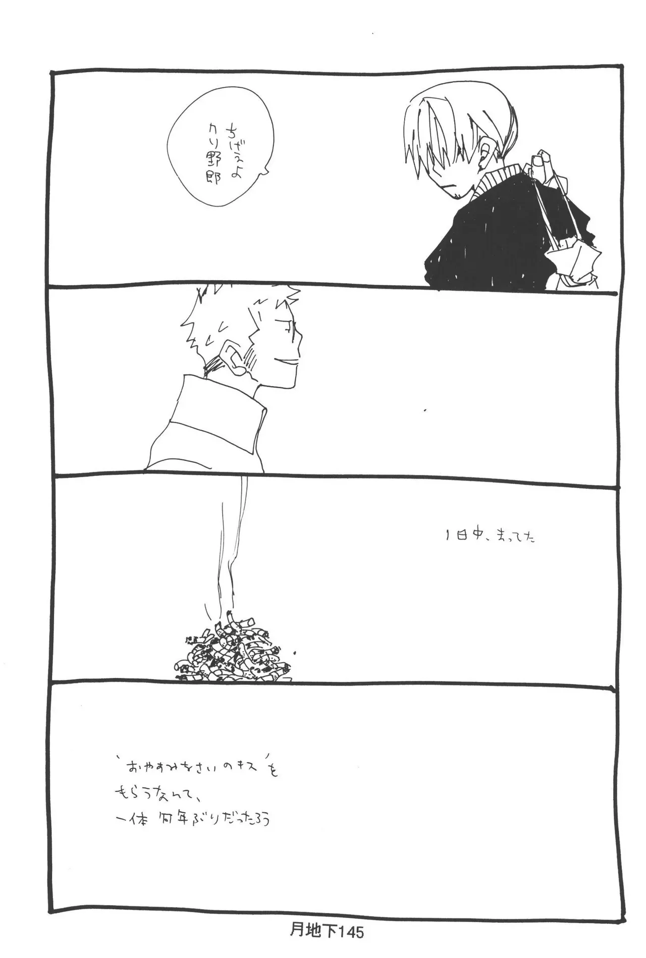 Page 146