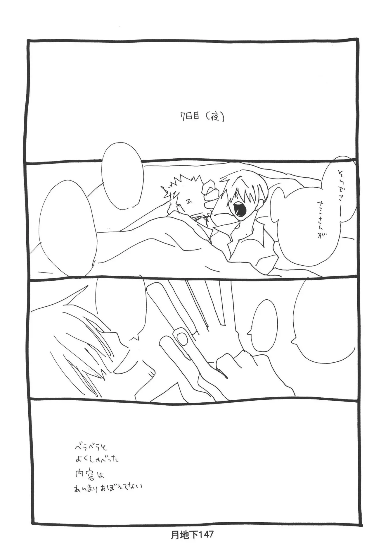 Page 148