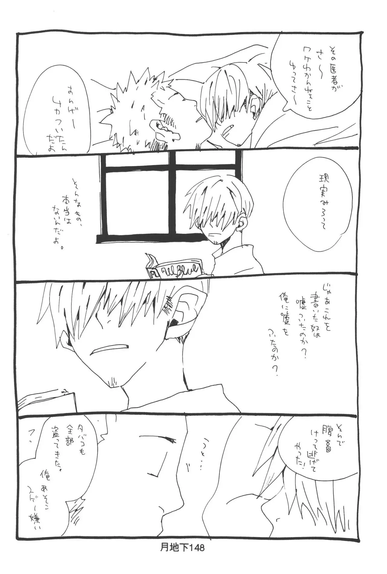 Page 149