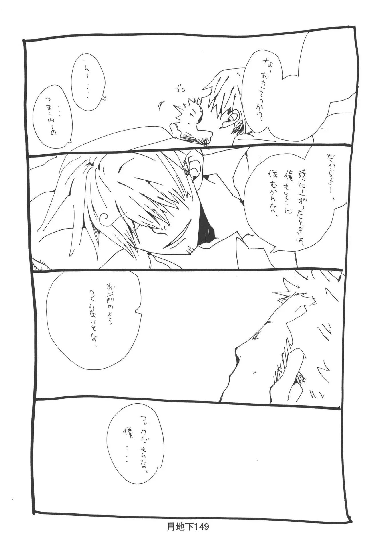 Page 150
