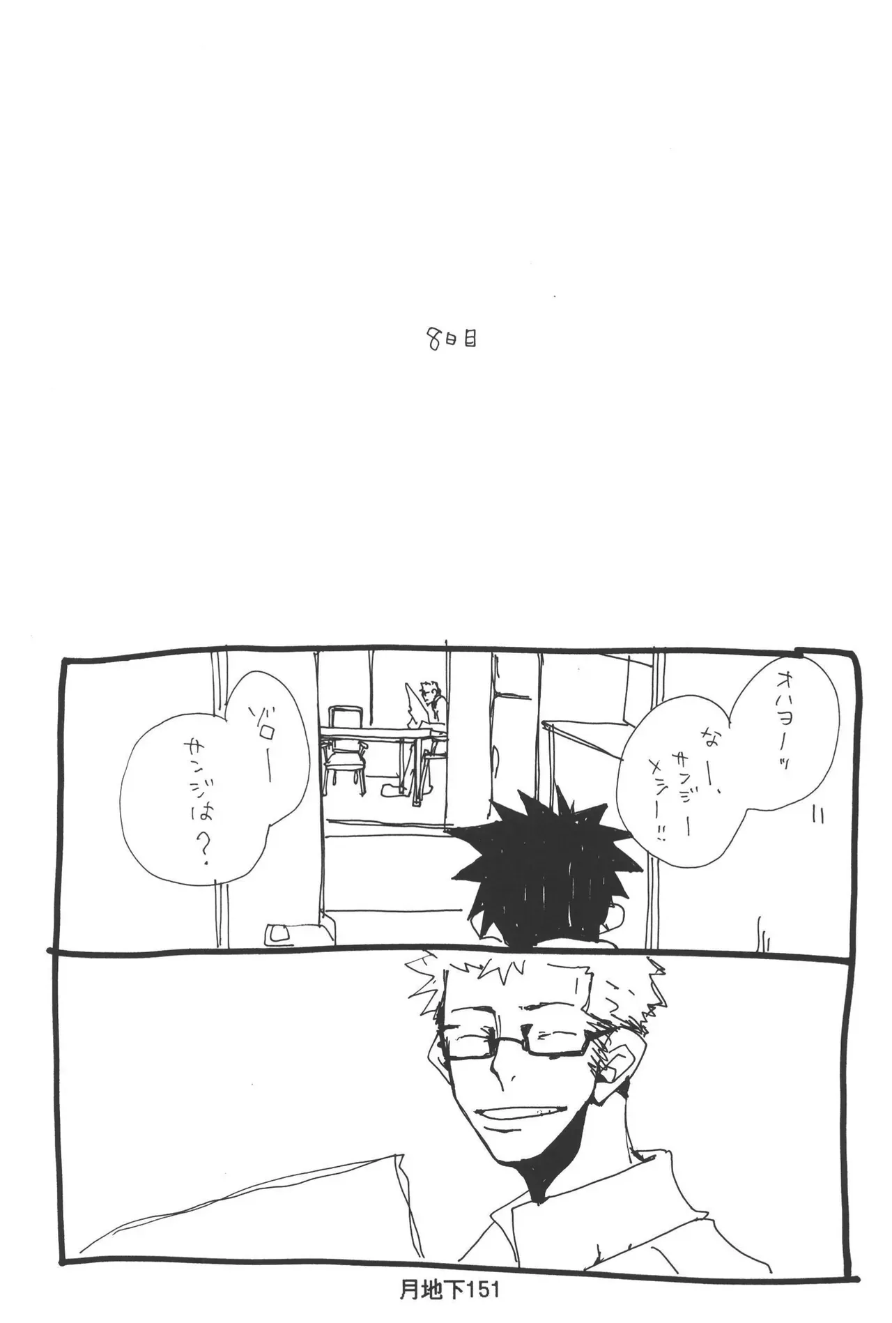 Page 152