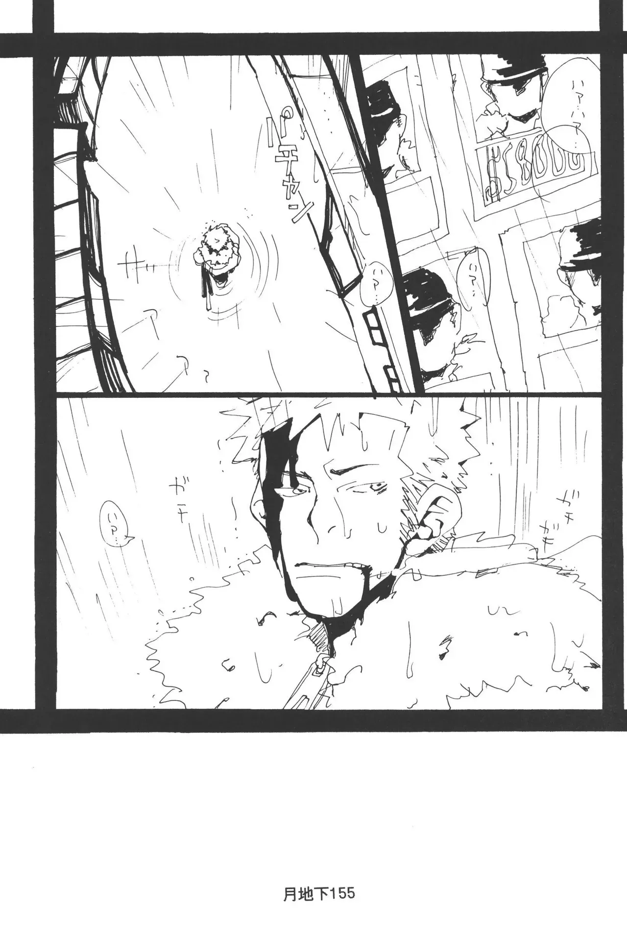 Page 156