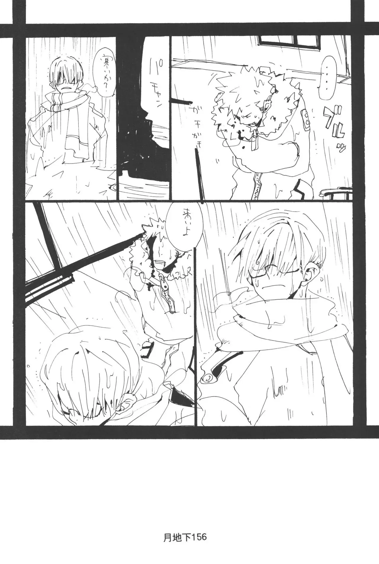 Page 157