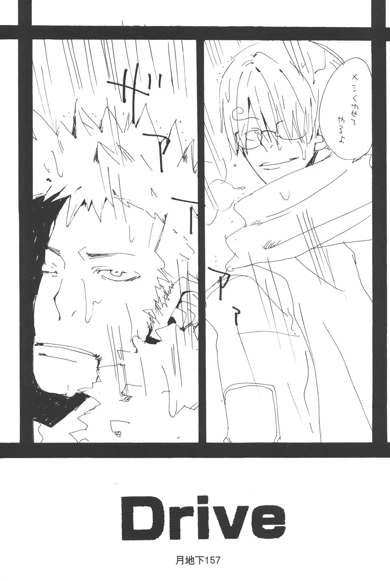 Page 158