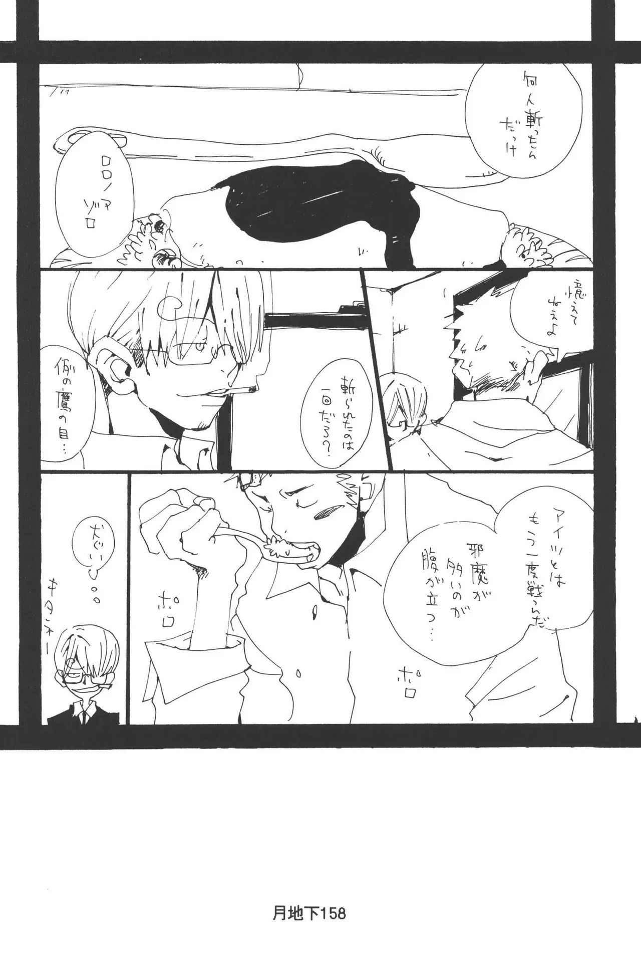 Page 159
