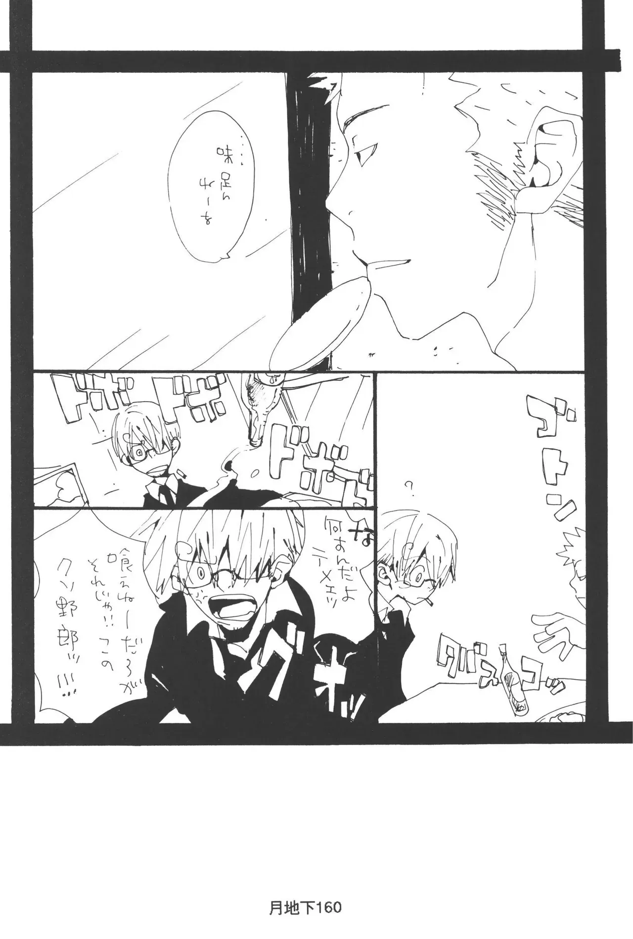 Page 161