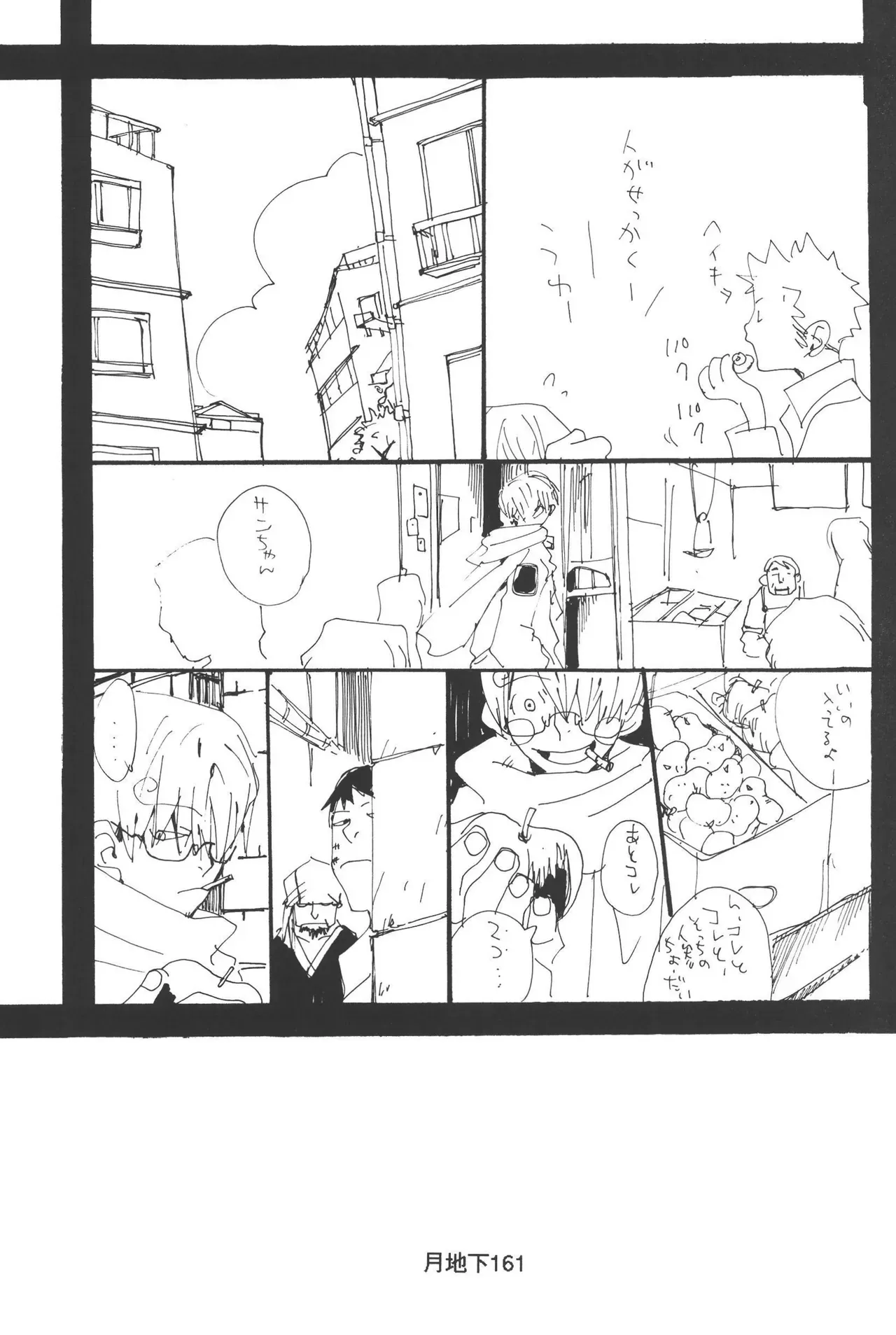 Page 162