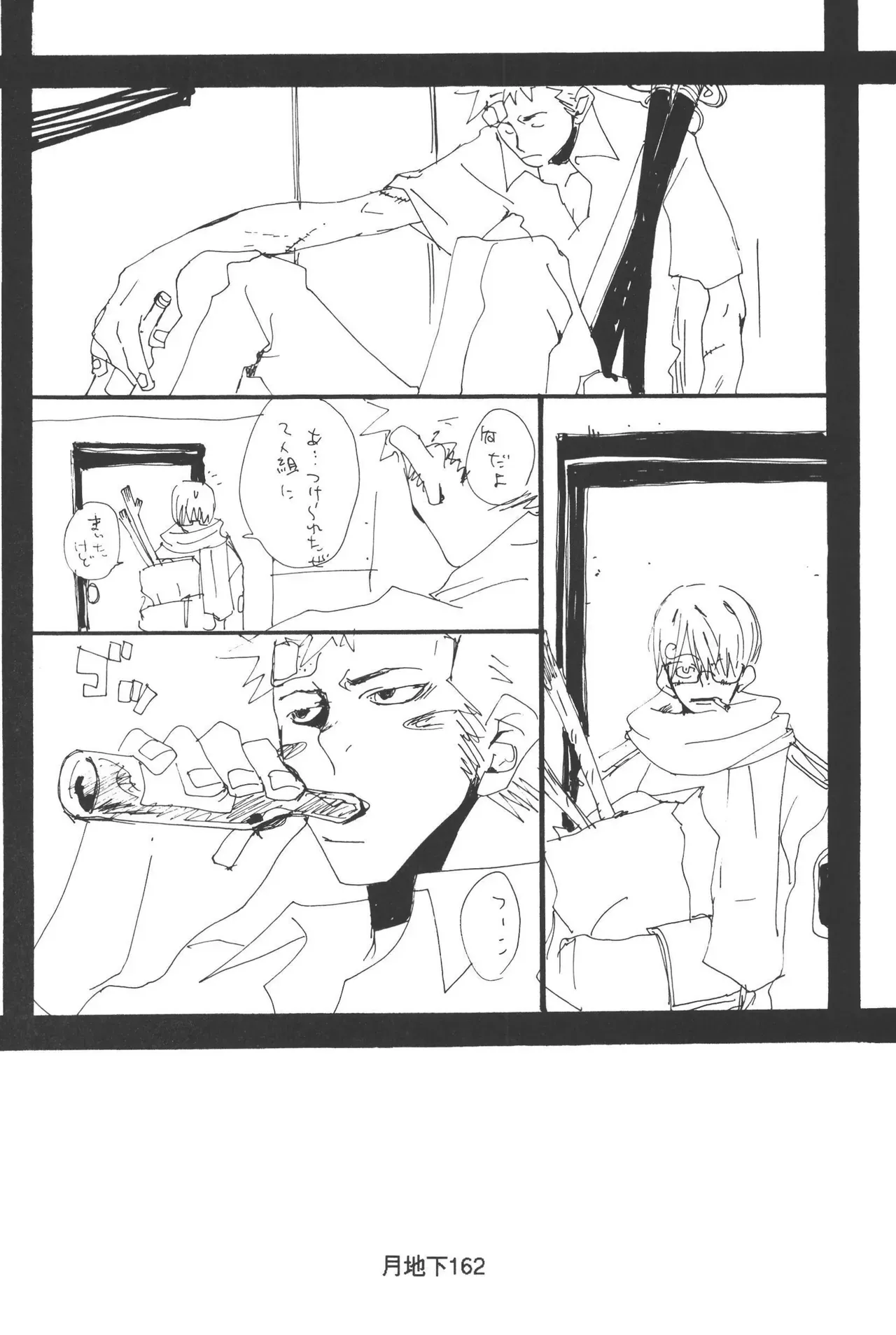 Page 163