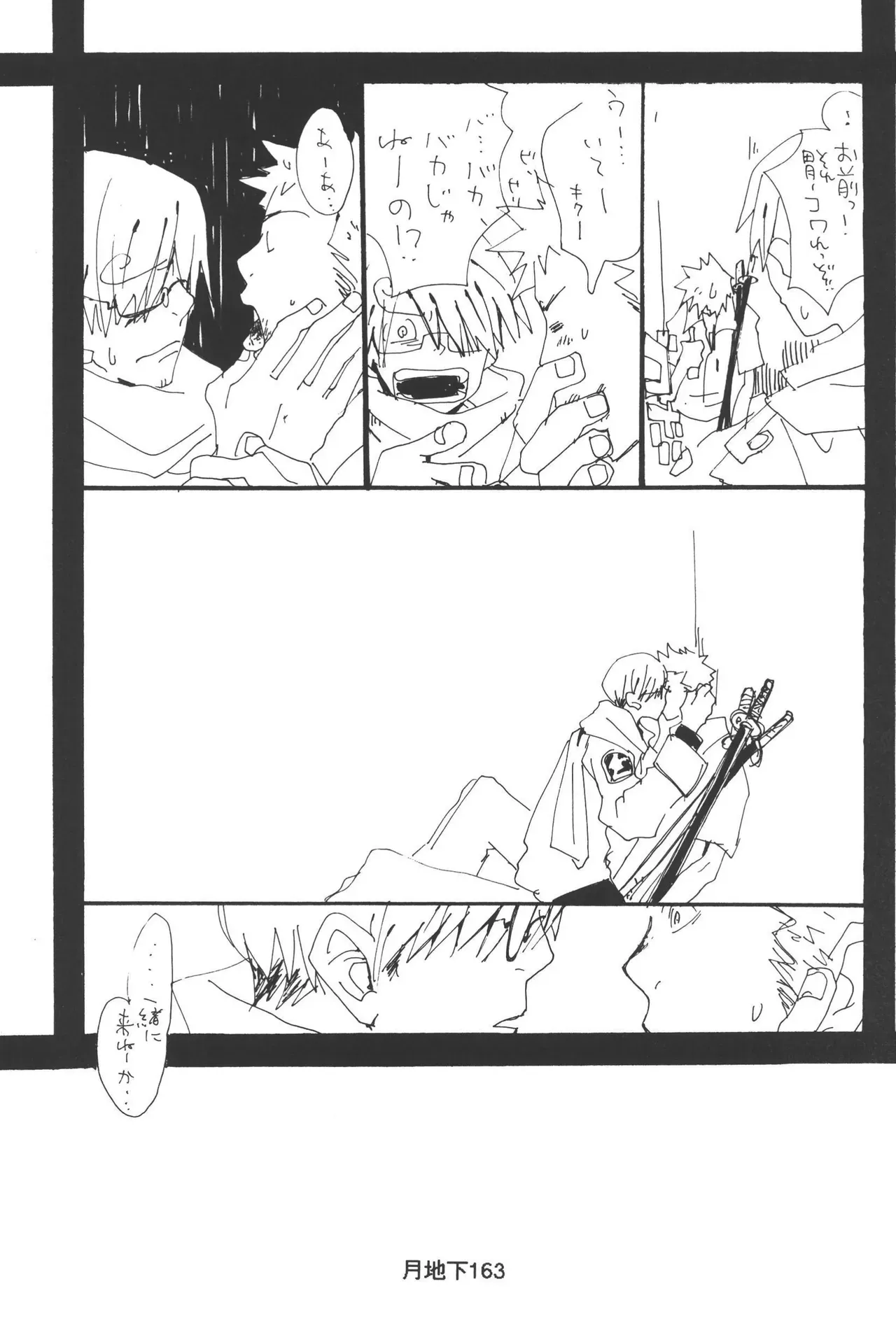 Page 164