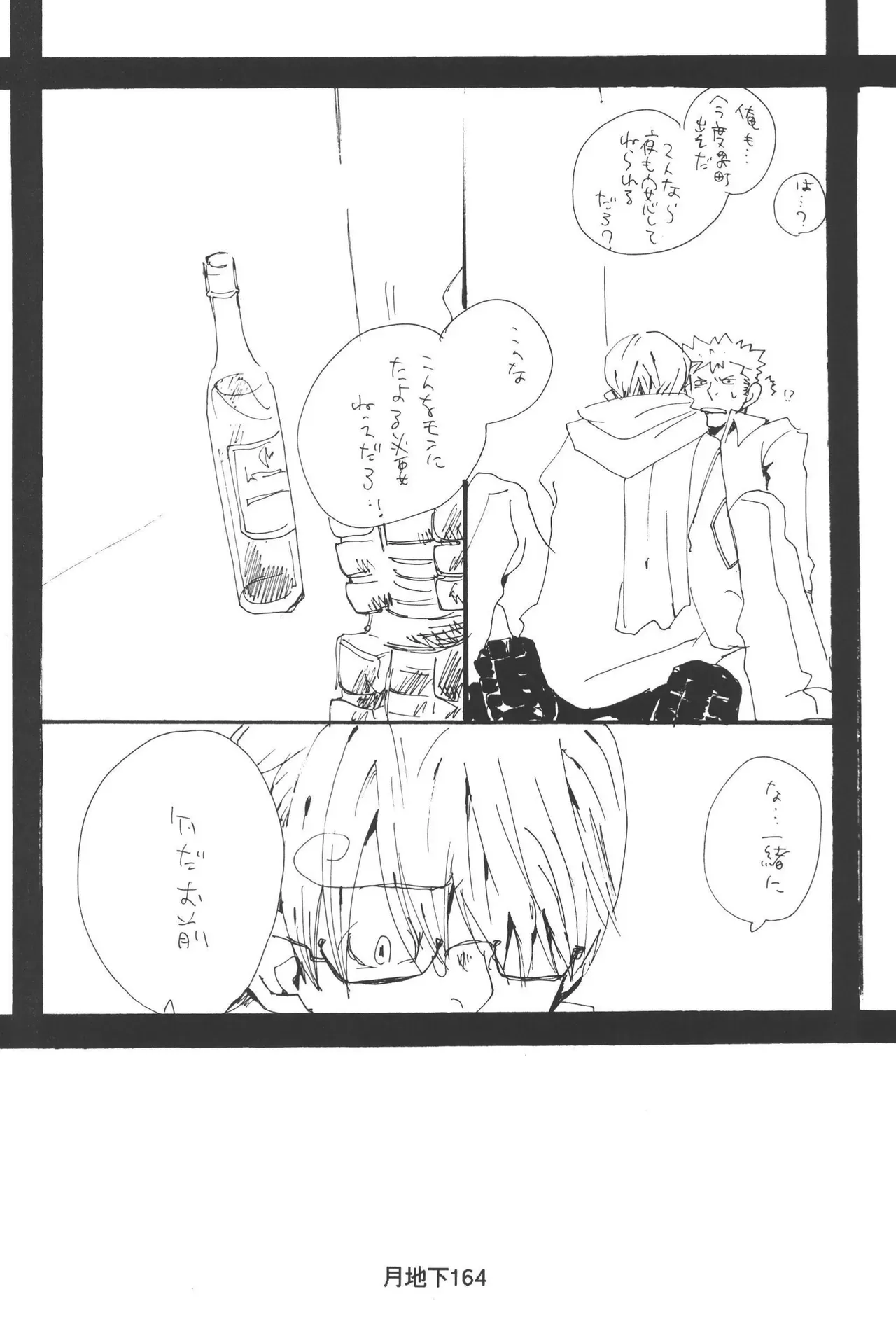 Page 165