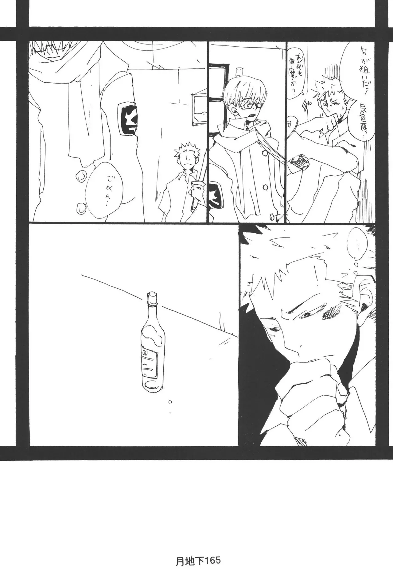 Page 166