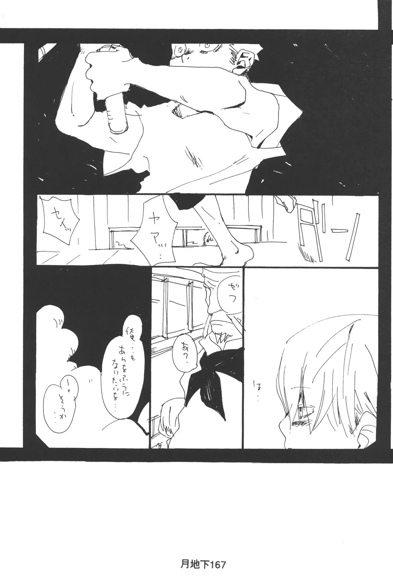 Page 168