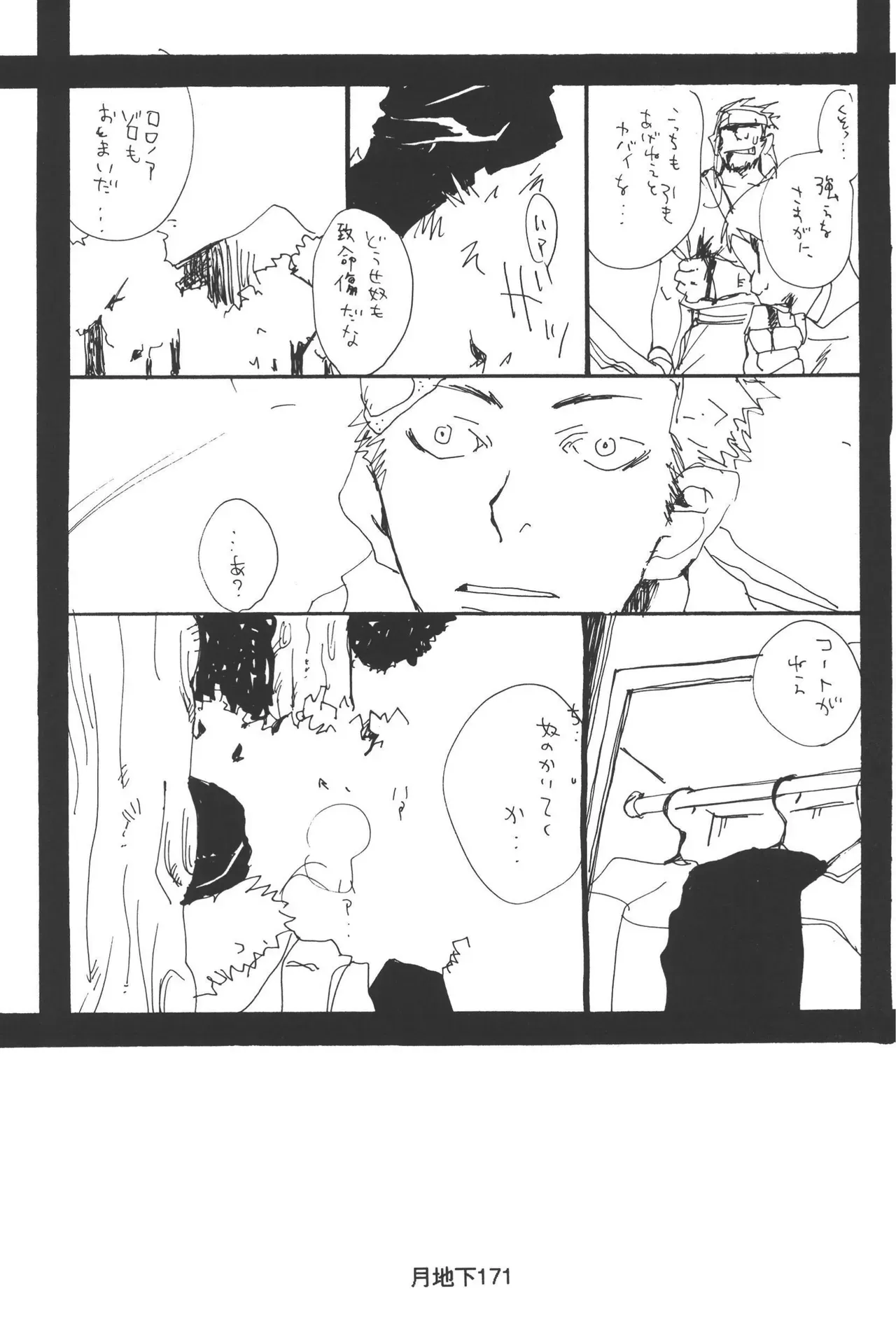 Page 172