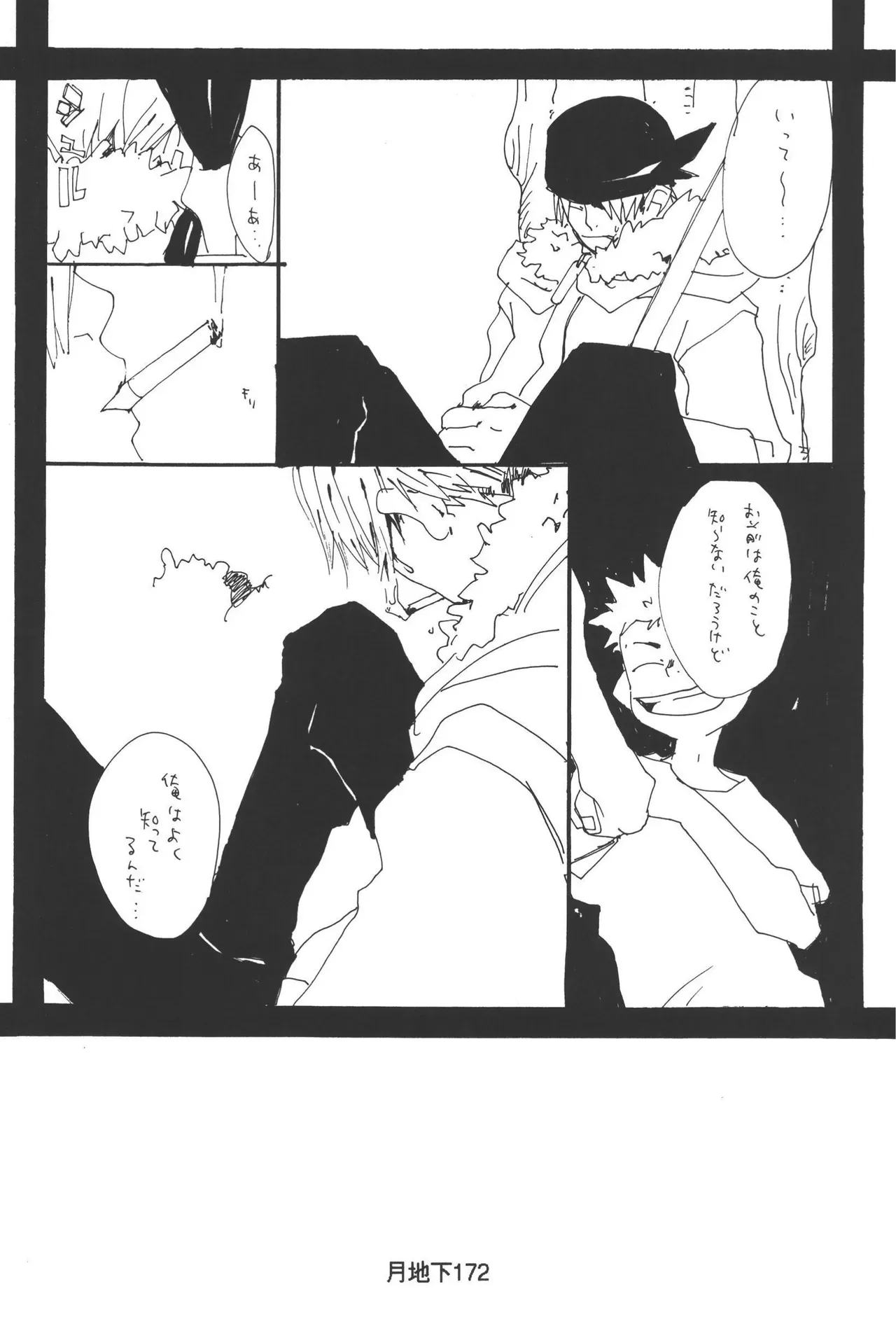 Page 173
