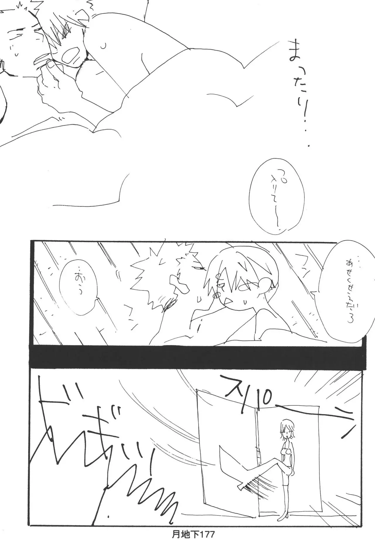 Page 178