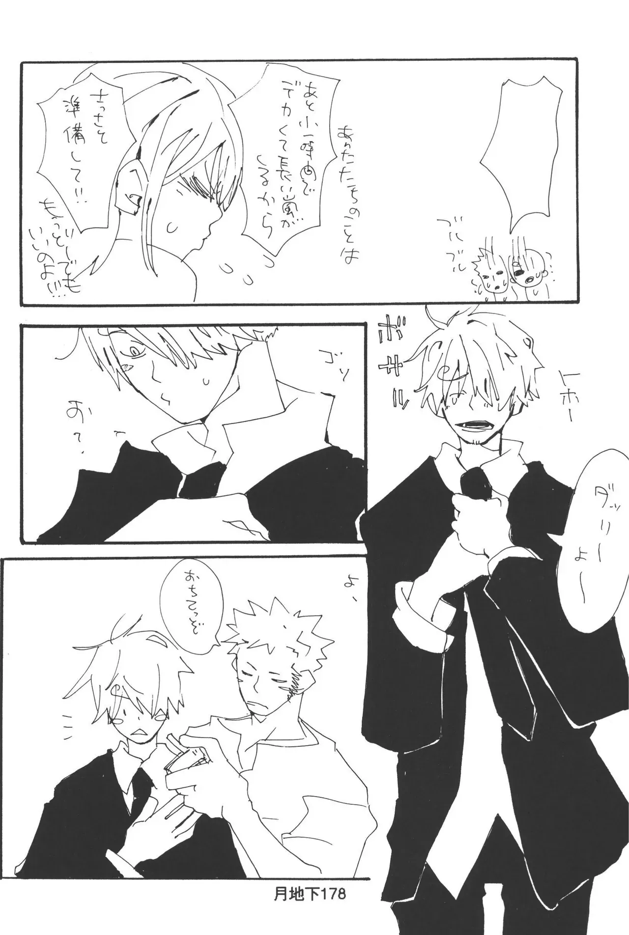 Page 179