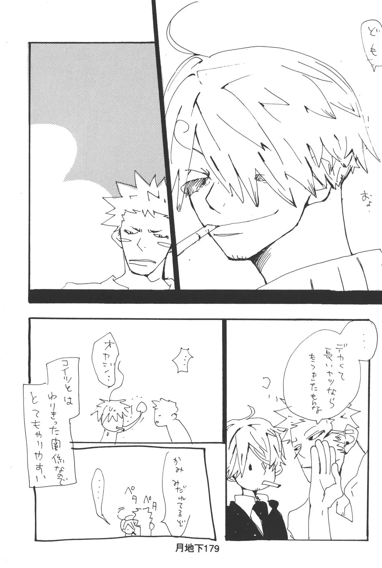 Page 180