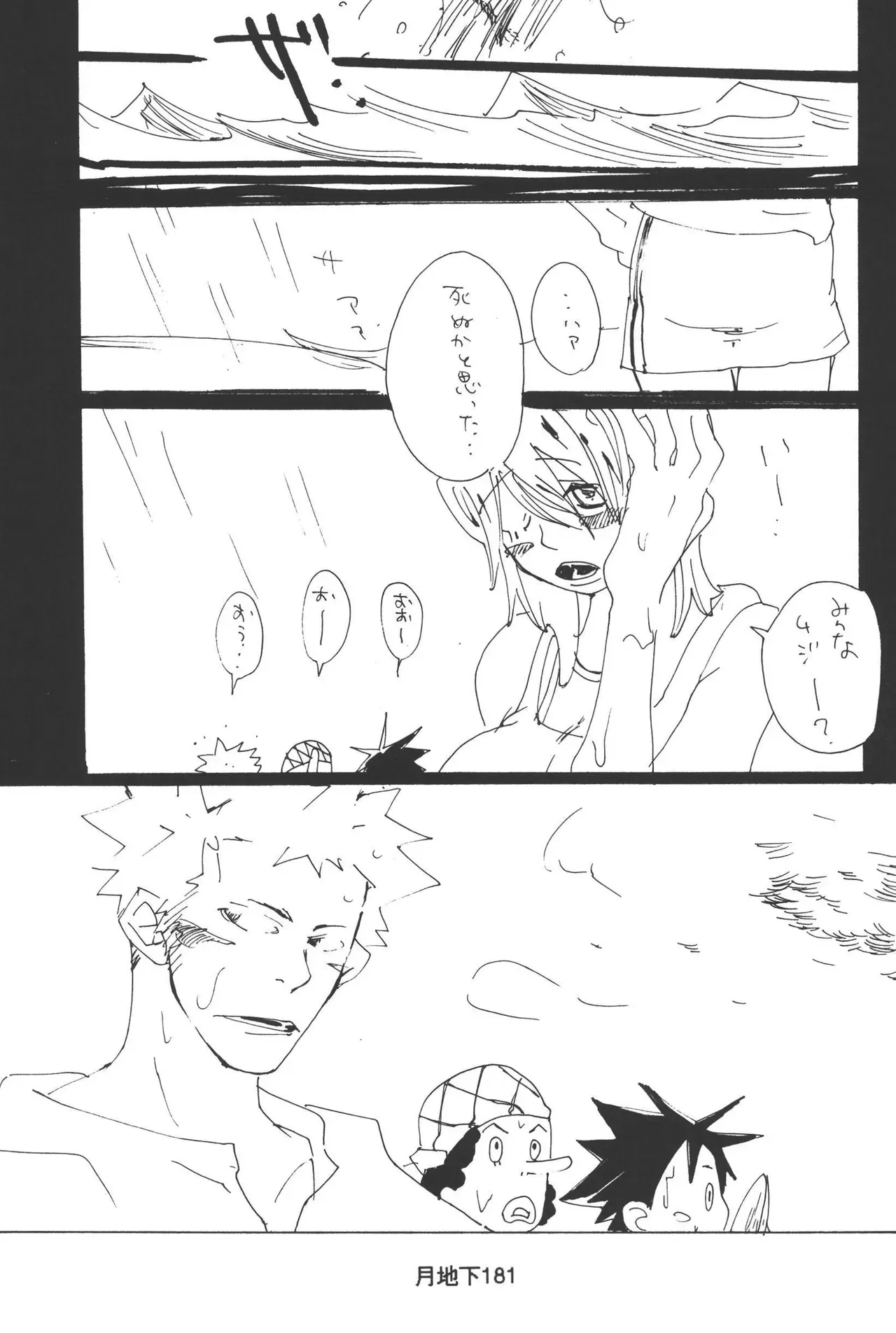 Page 182