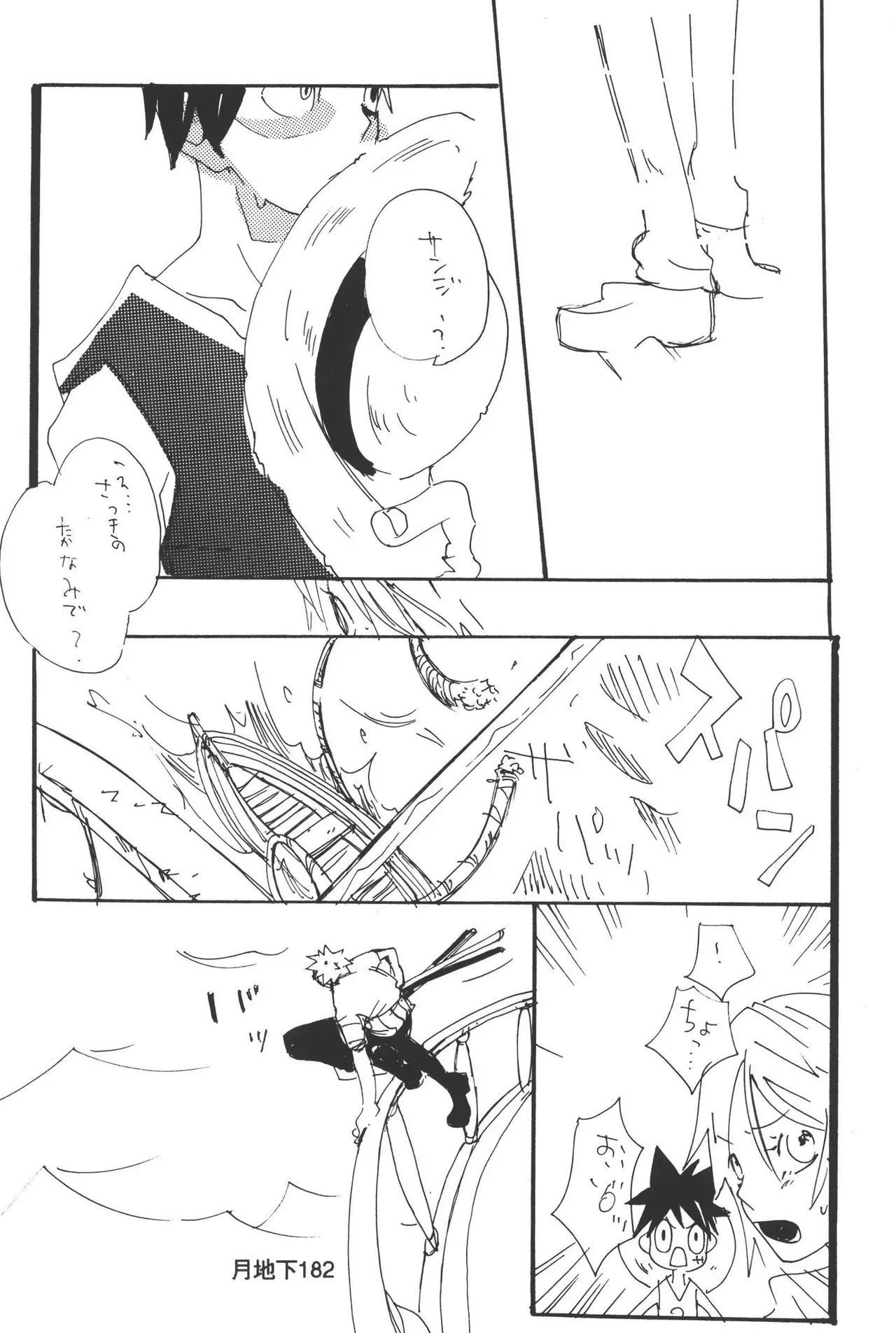 Page 183