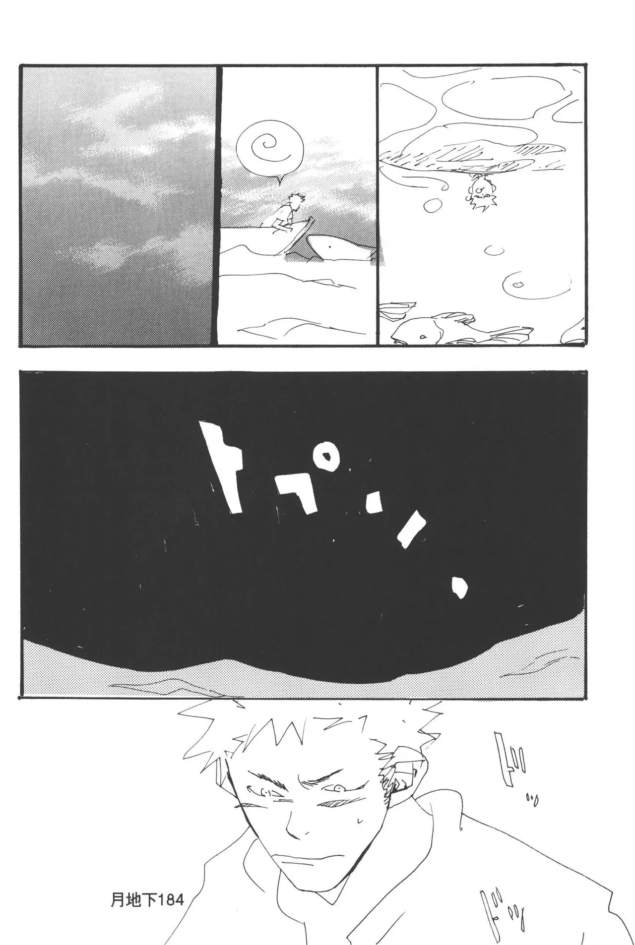 Page 185