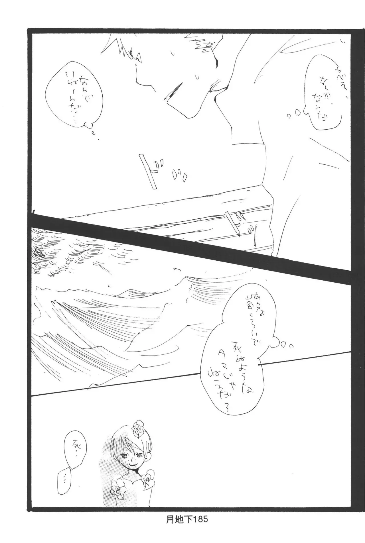 Page 186