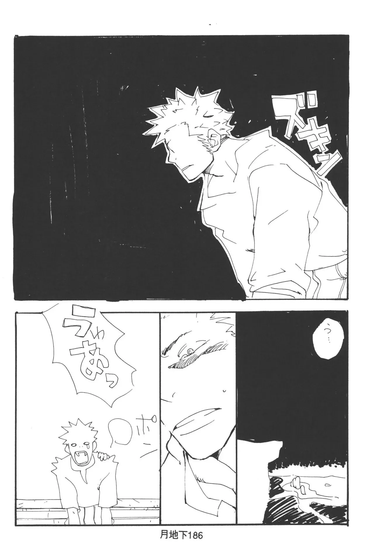 Page 187