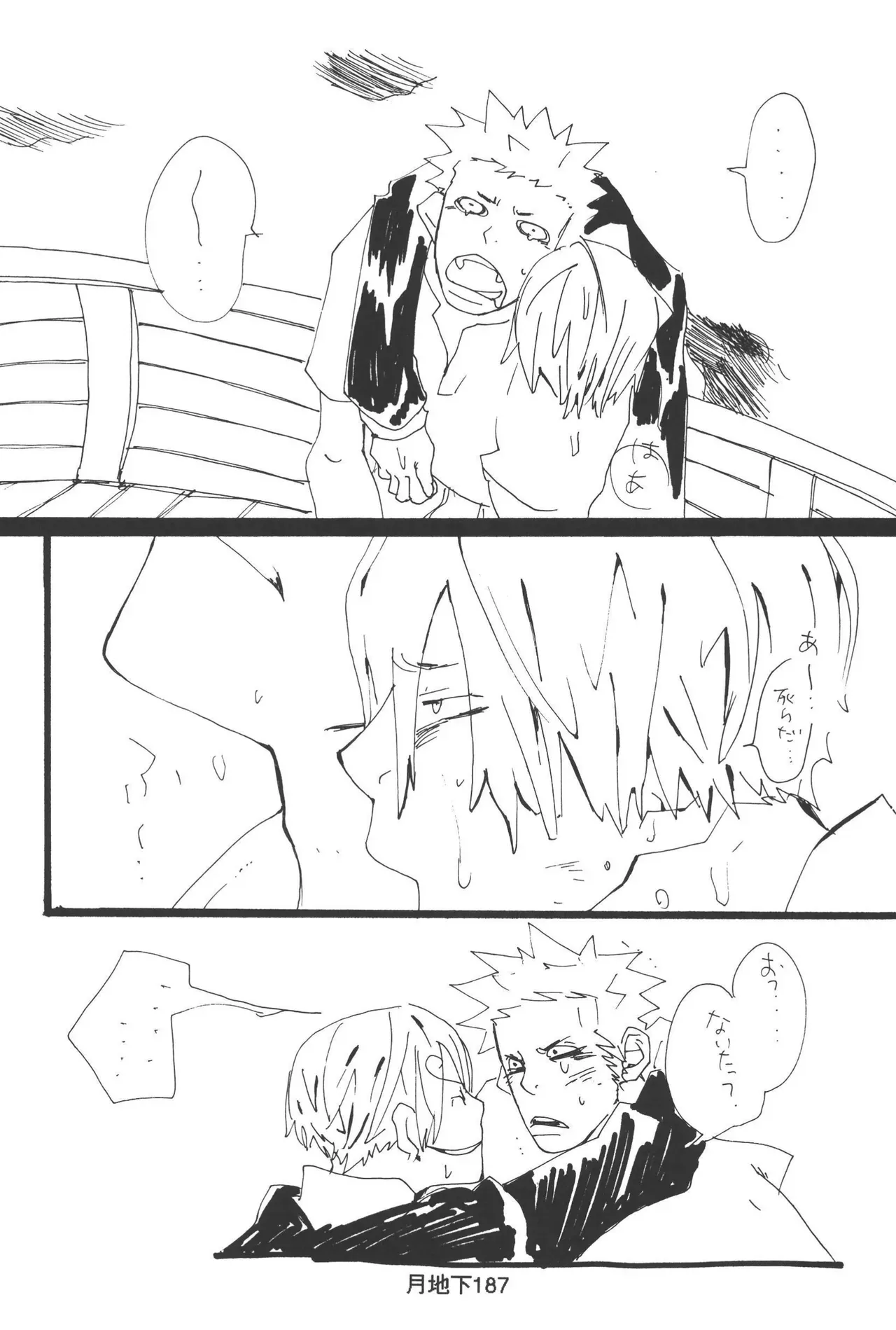 Page 188