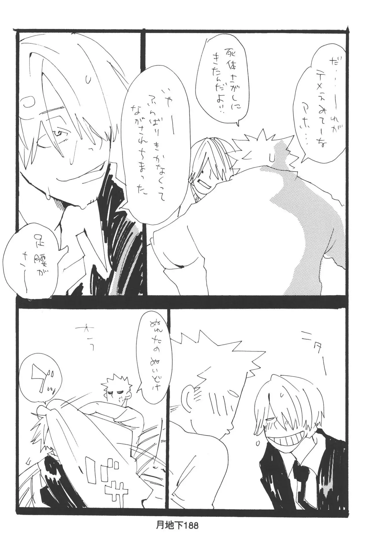 Page 189