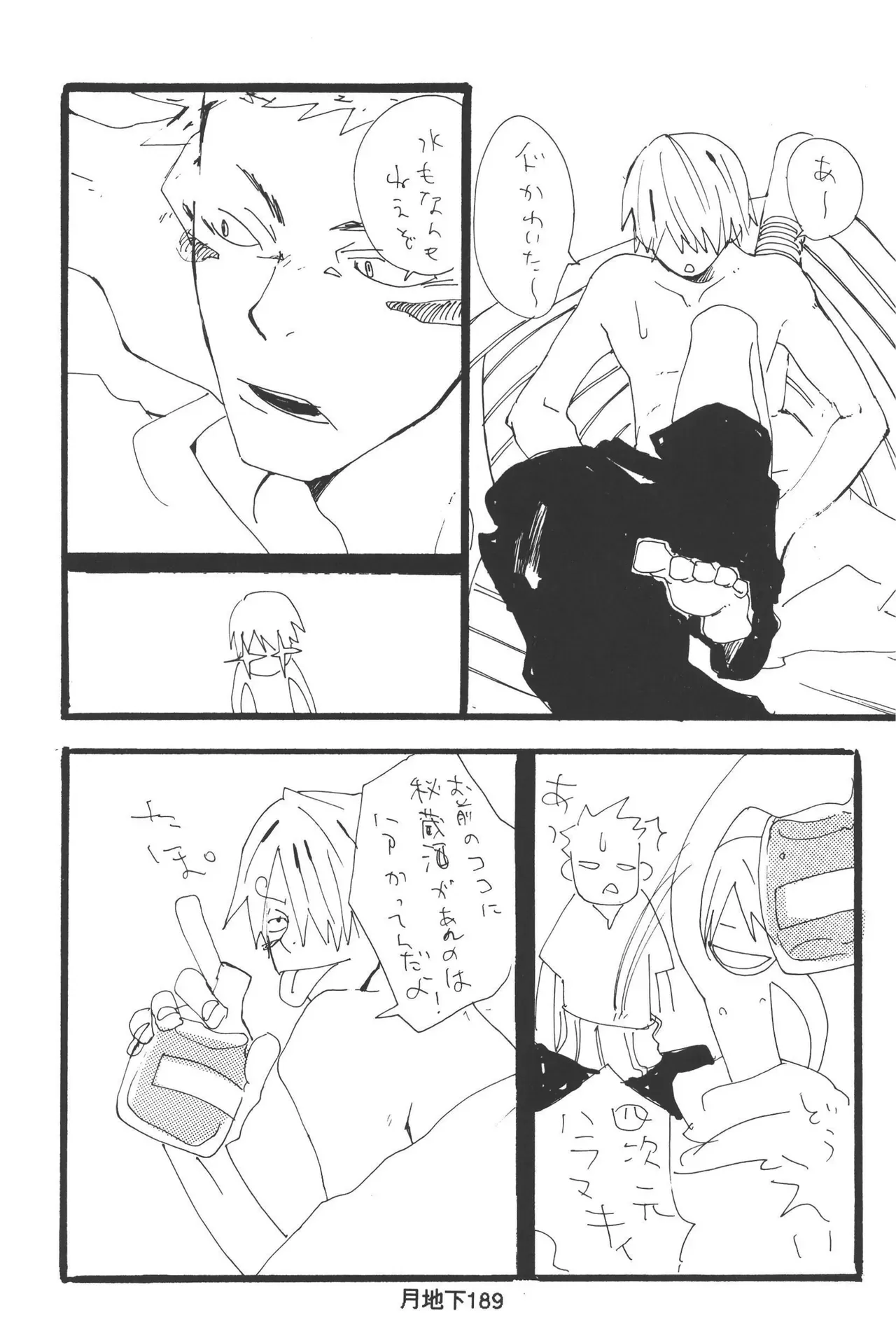 Page 190