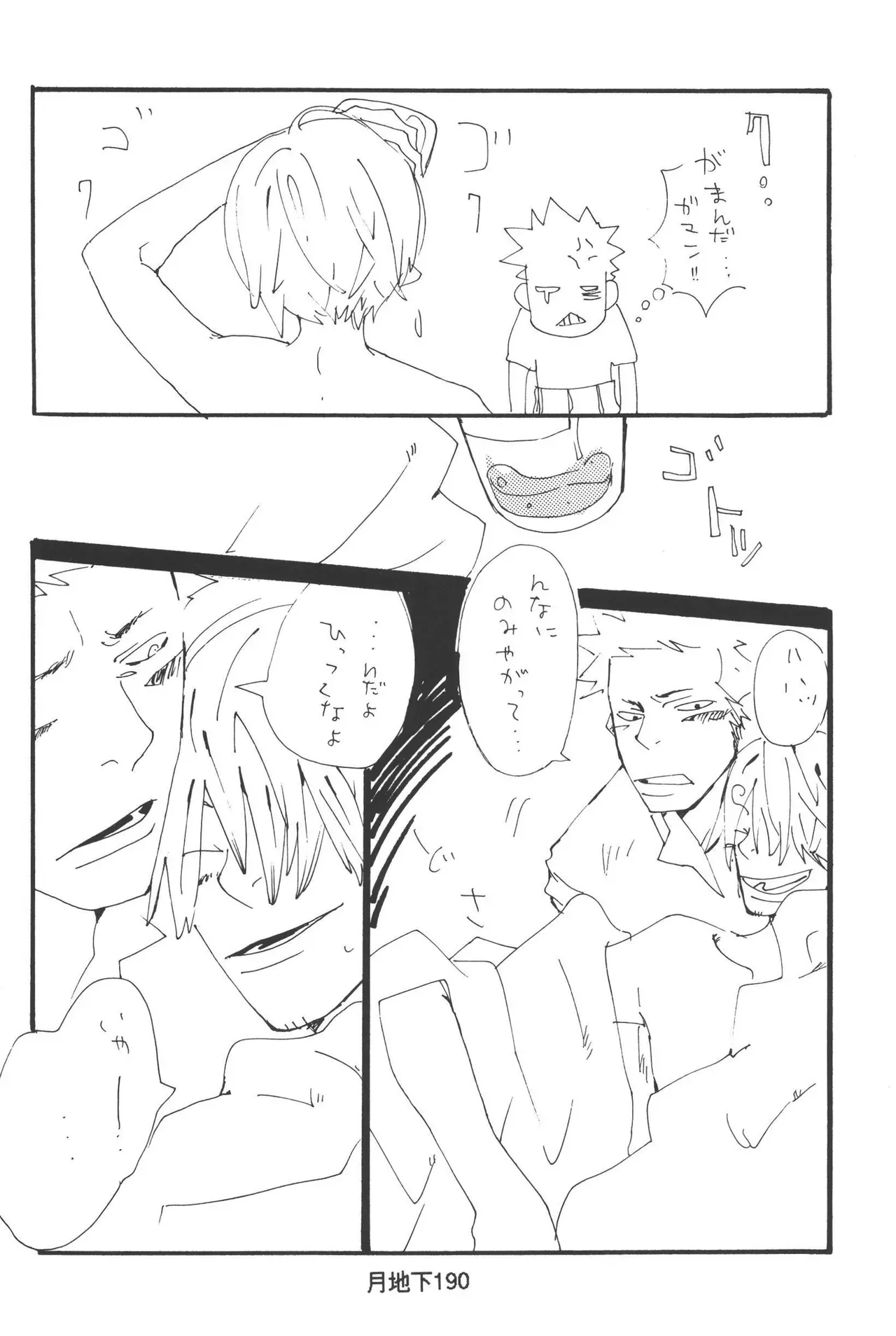 Page 191