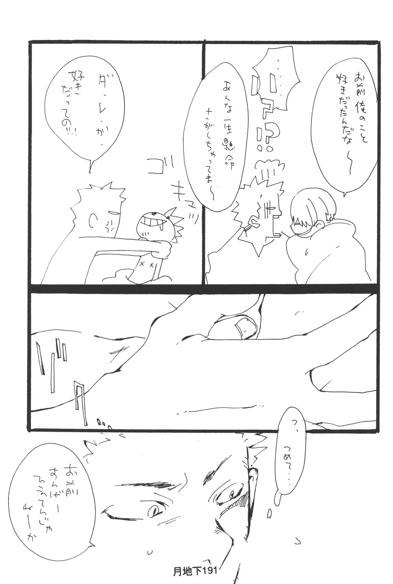 Page 192