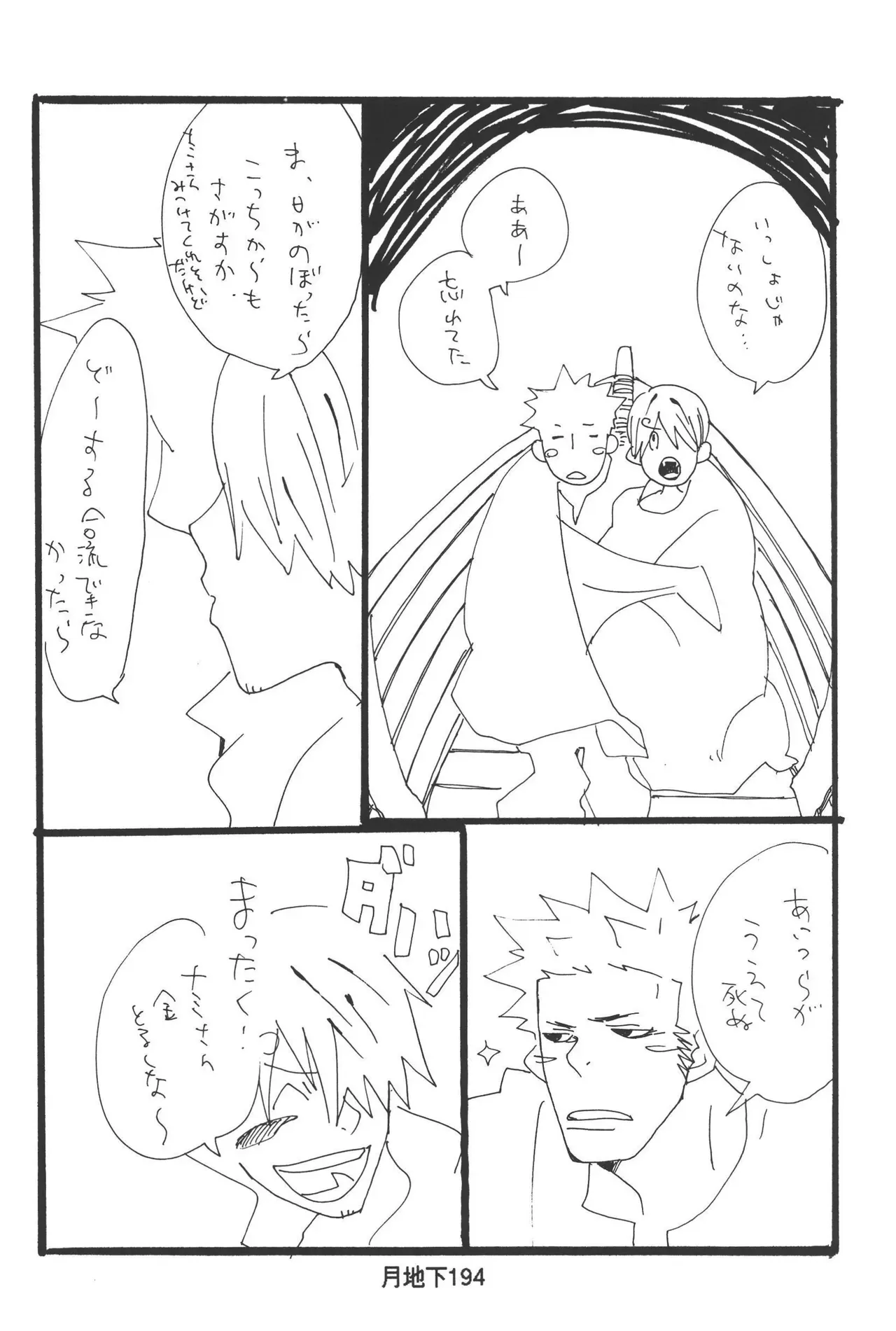 Page 195
