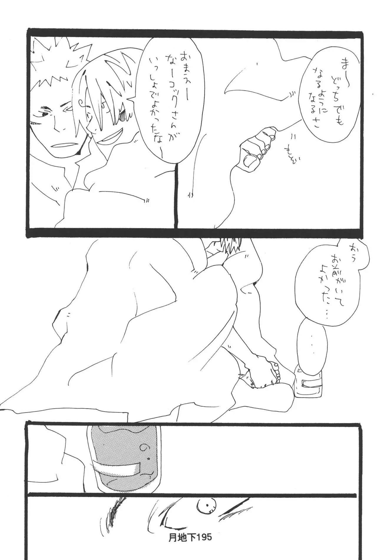 Page 196