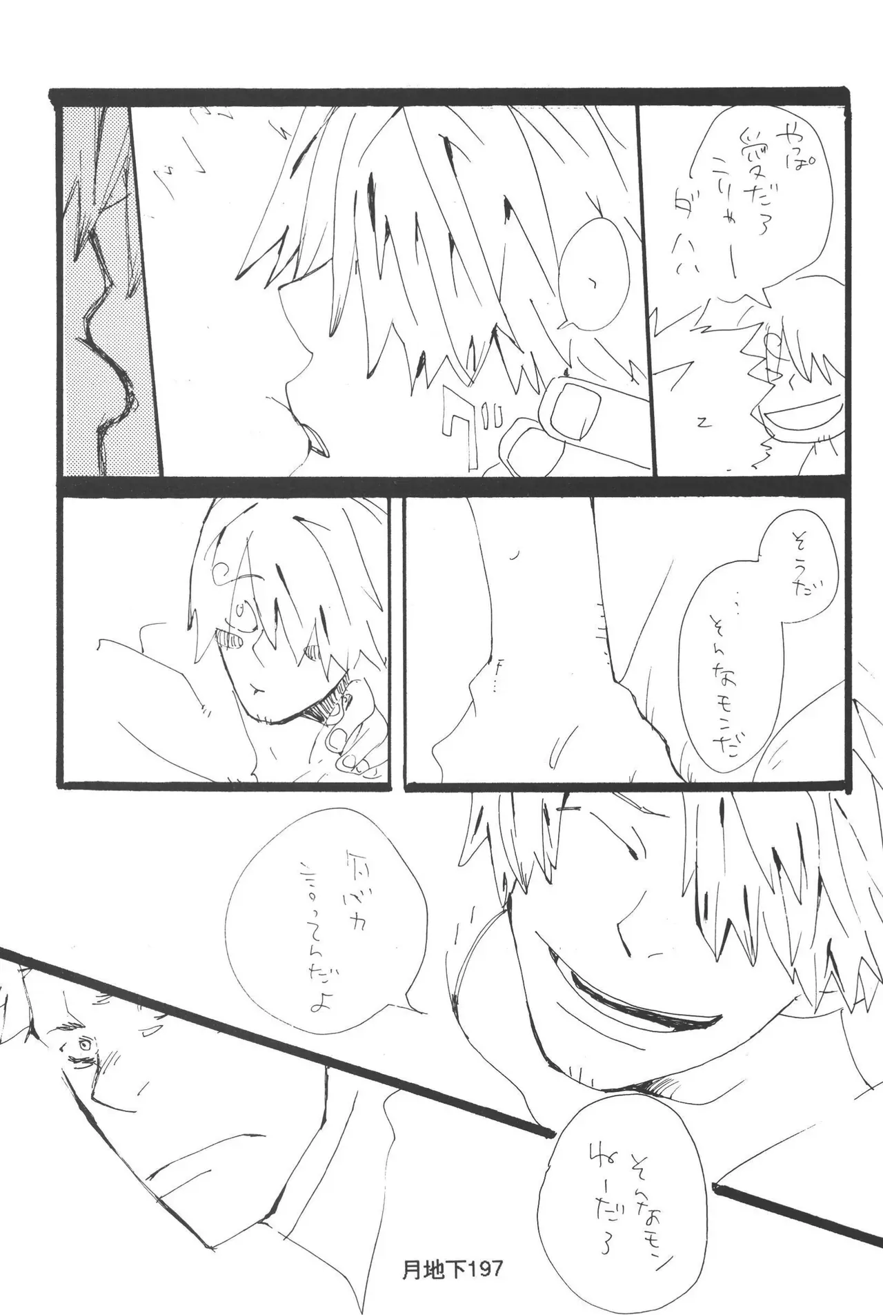 Page 198