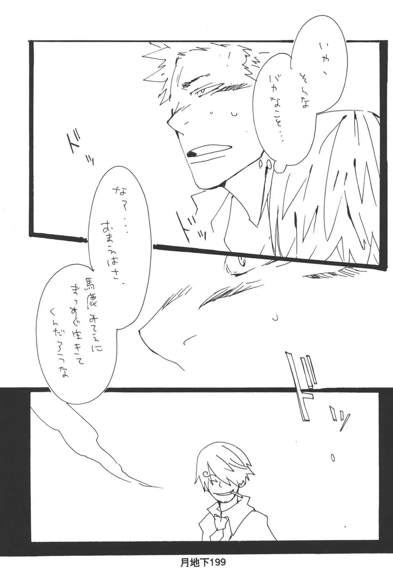 Page 200