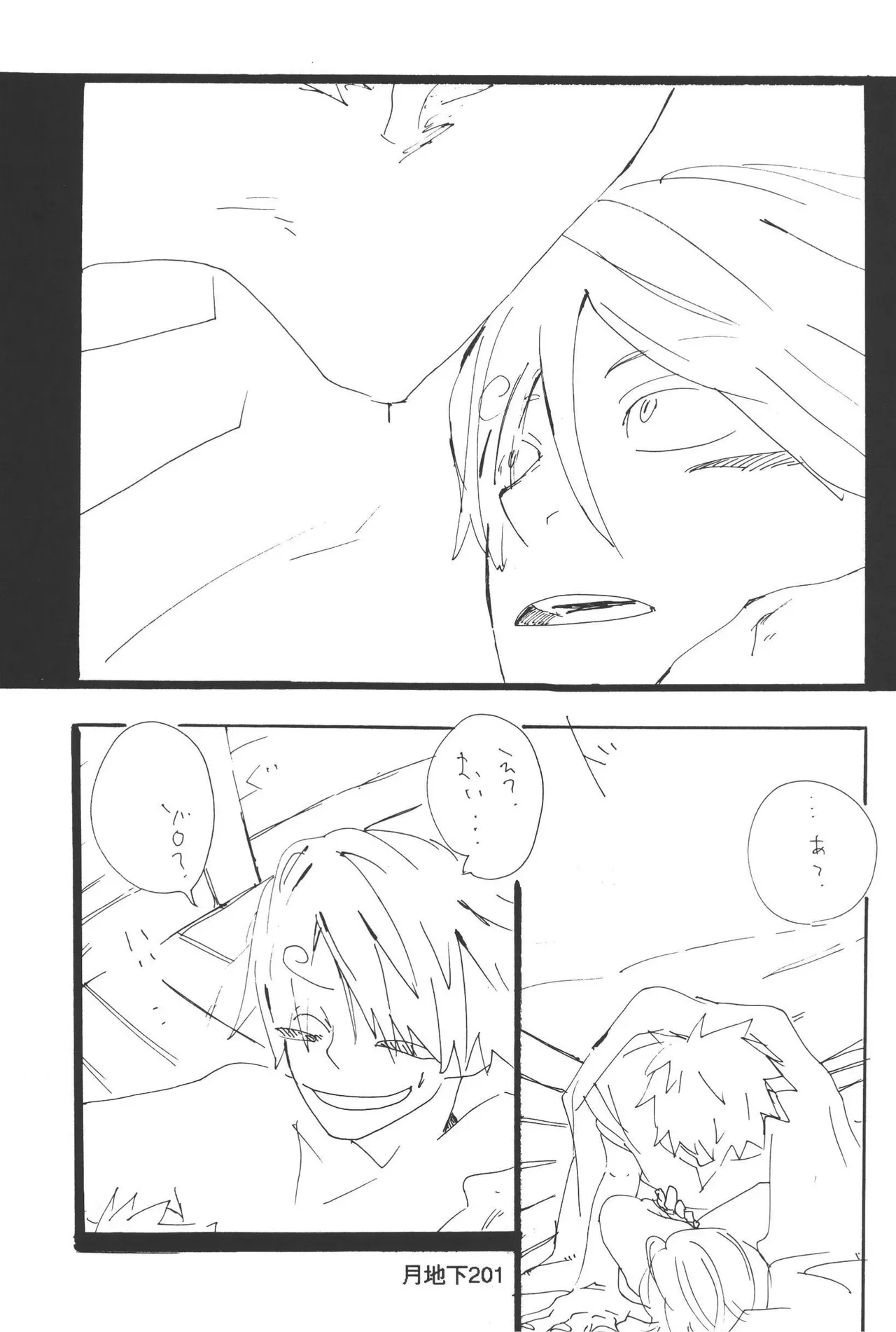 Page 202