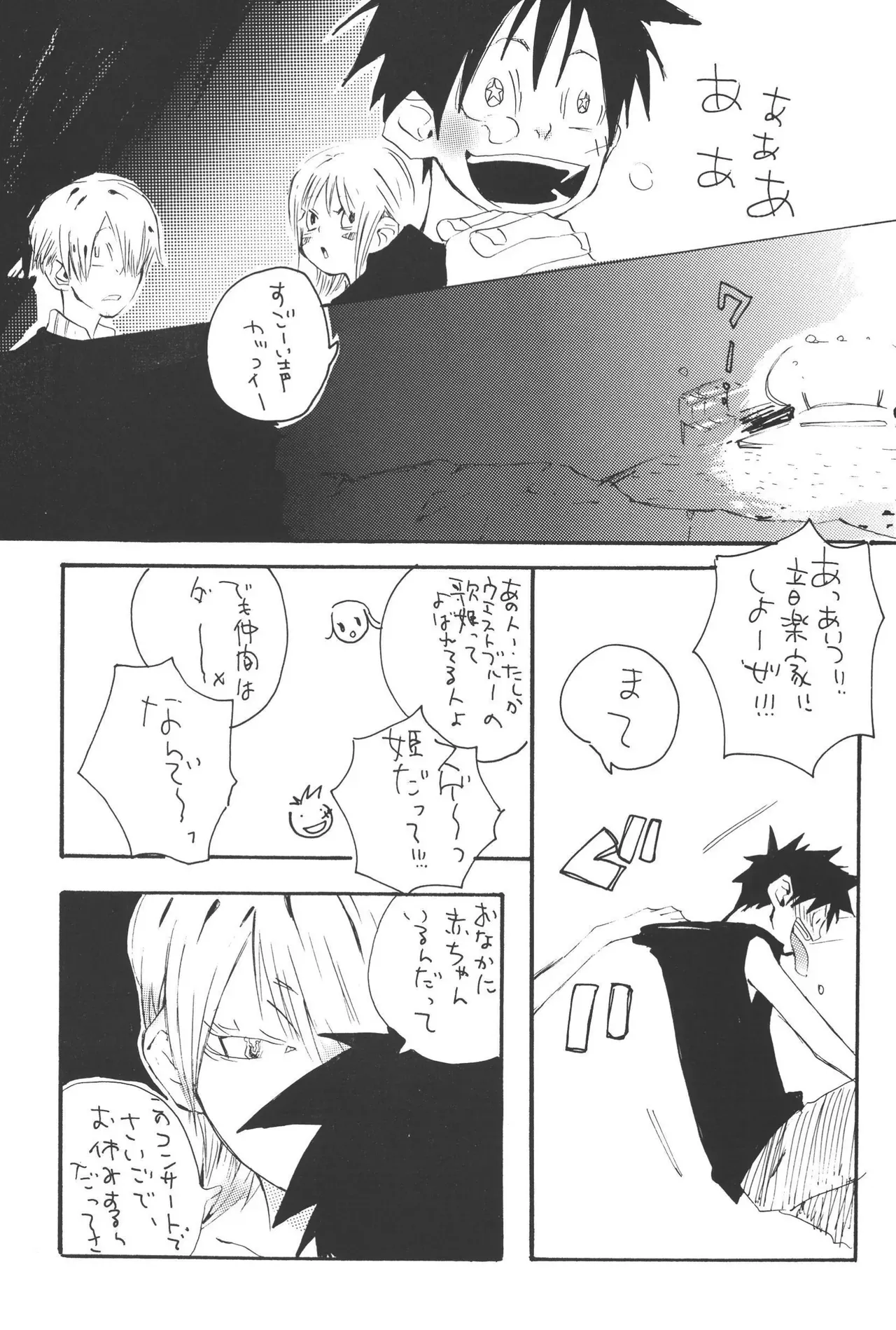 Page 206