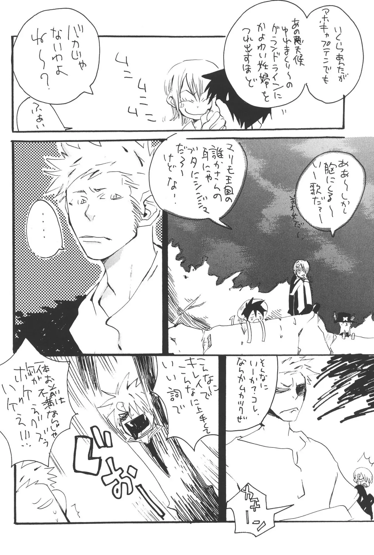 Page 207