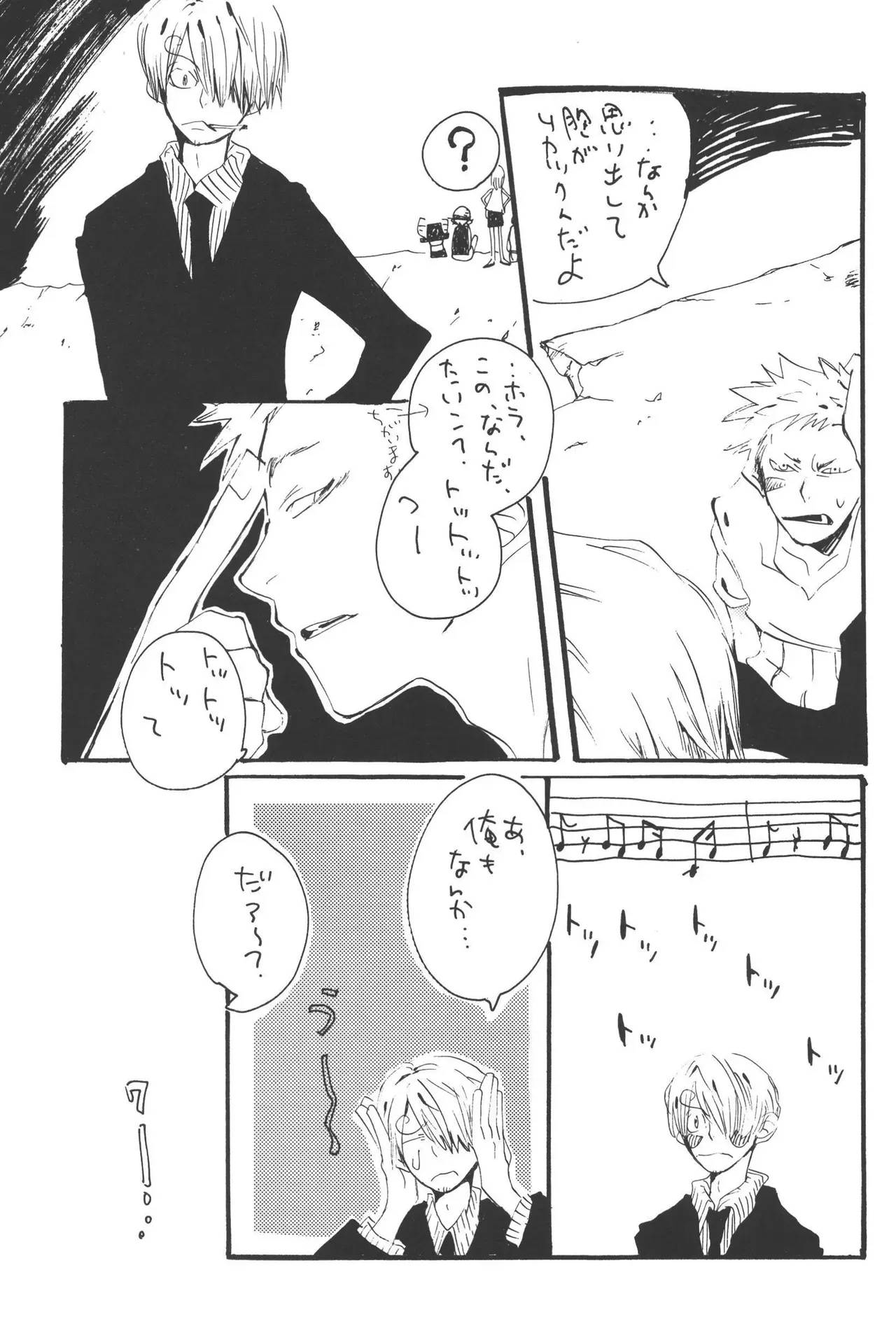 Page 208