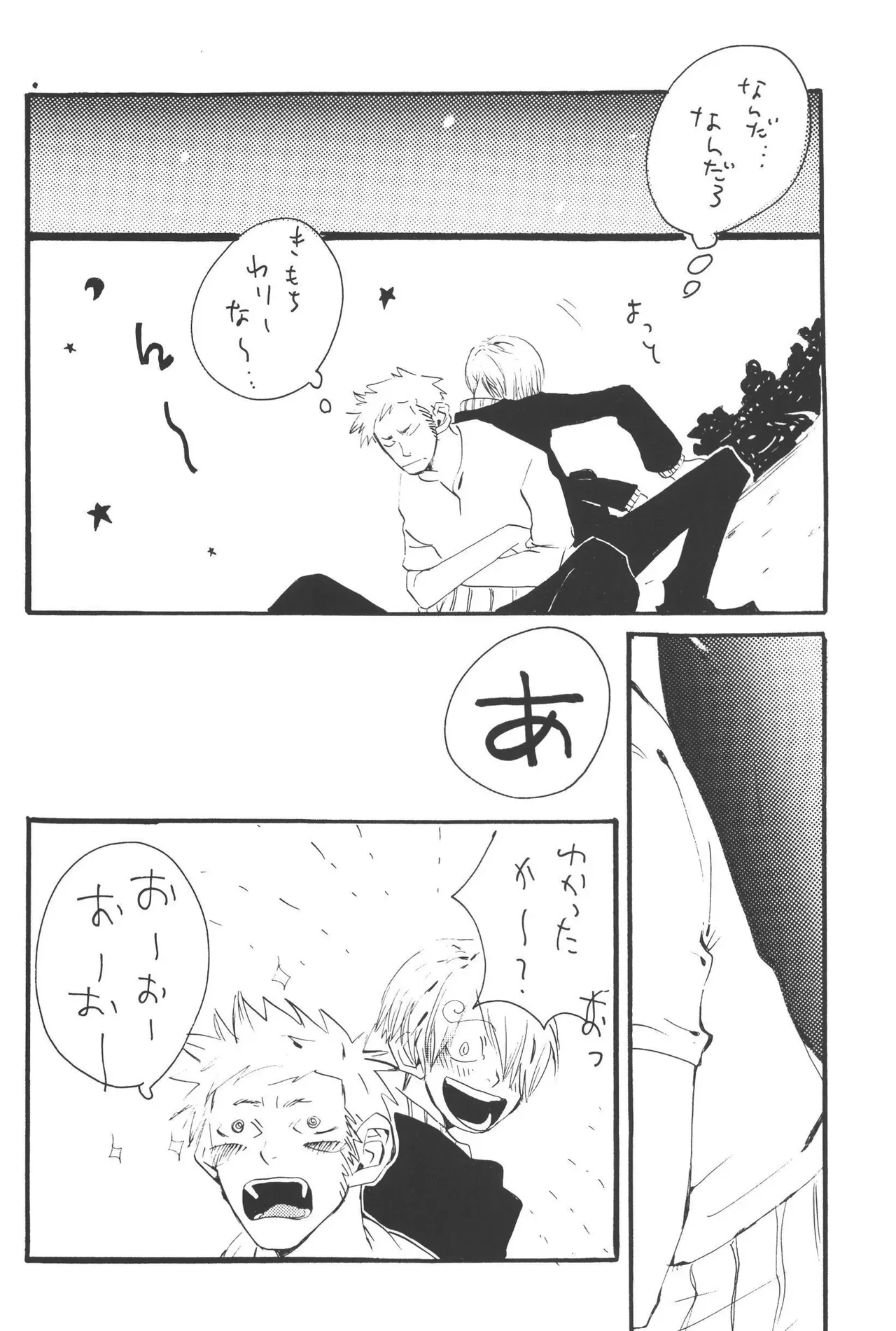 Page 209