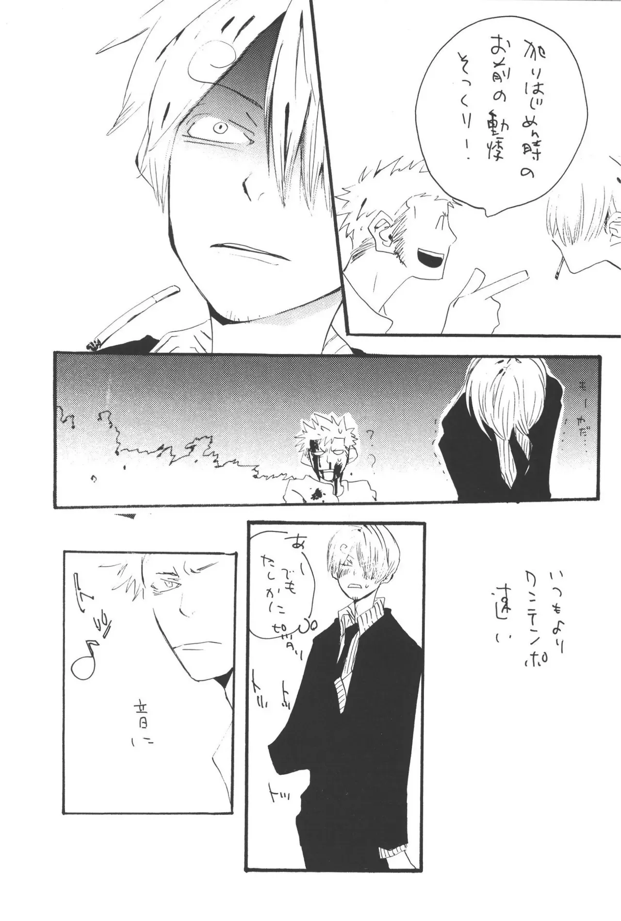 Page 210