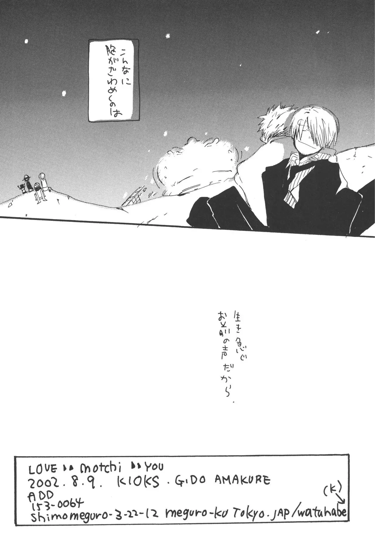 Page 211