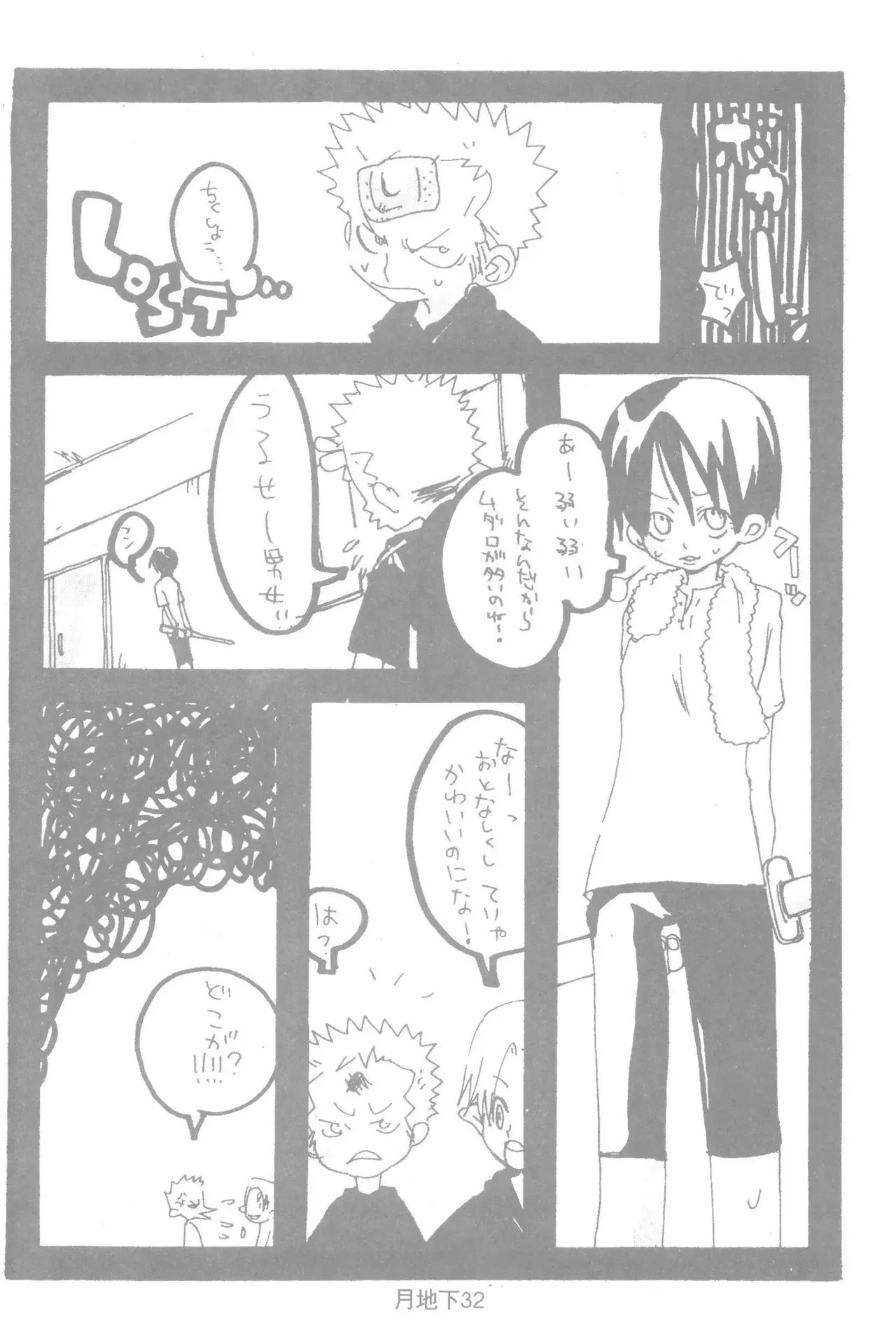 Page 33