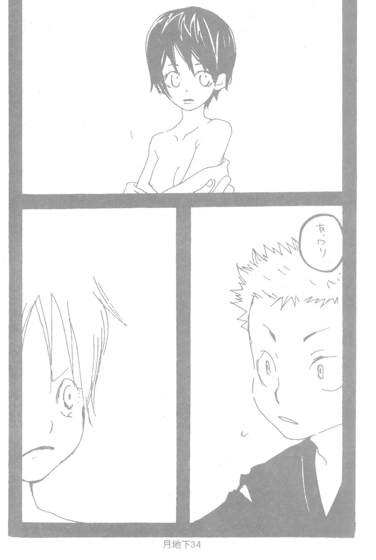 Page 35
